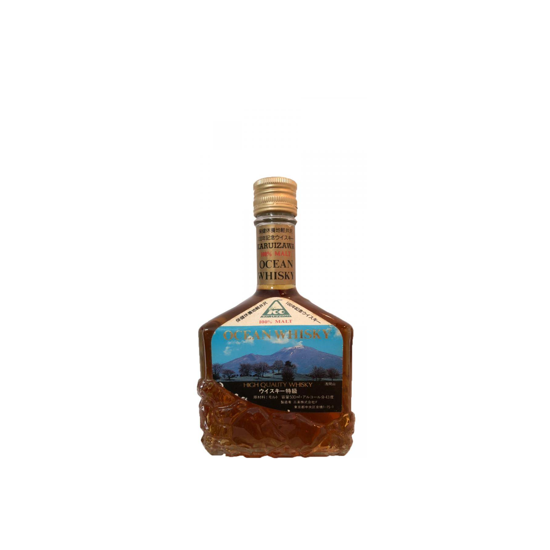 Karuizawa Single Malt Whisky