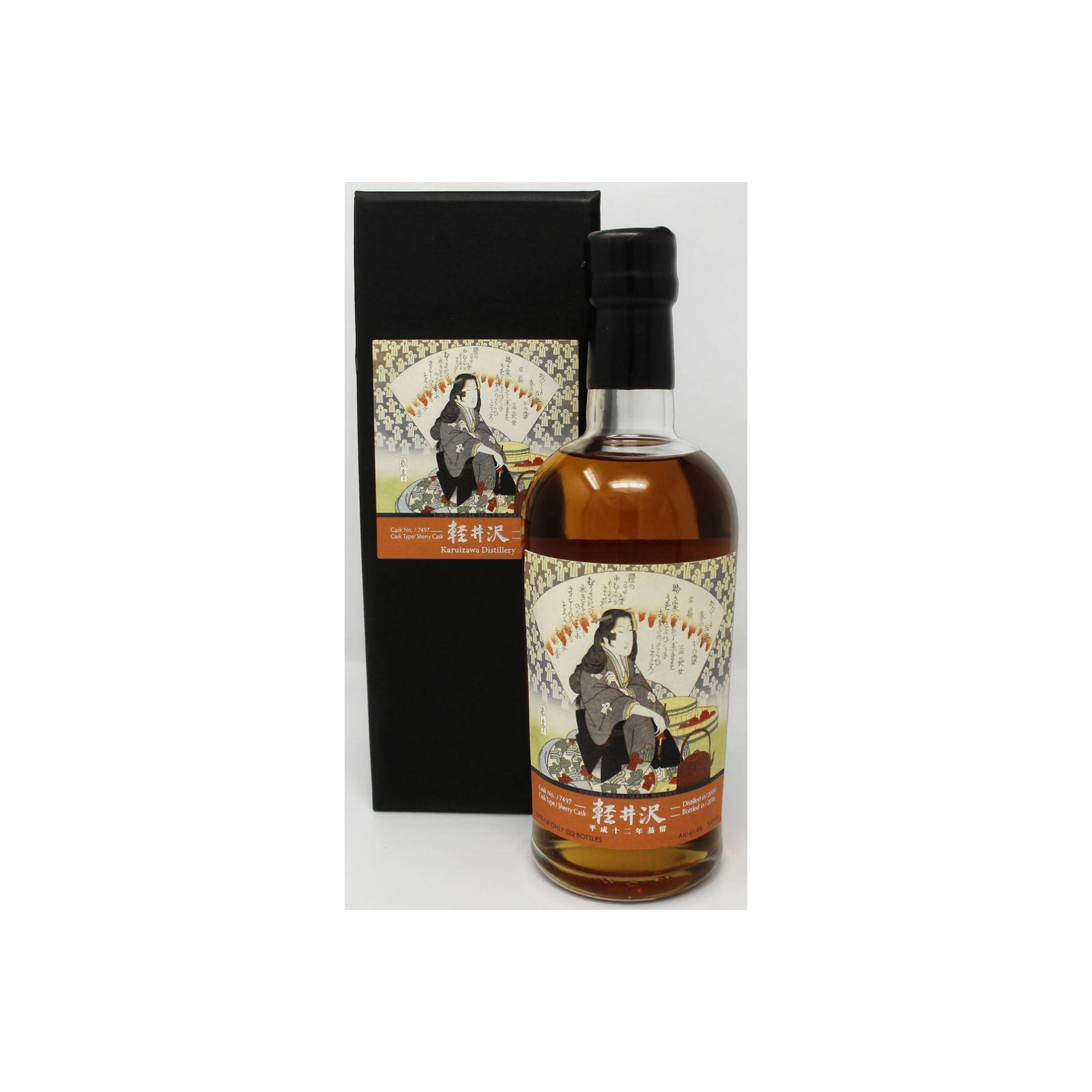 Karuizawa 2000 16 Years Single Malt Whisky 2