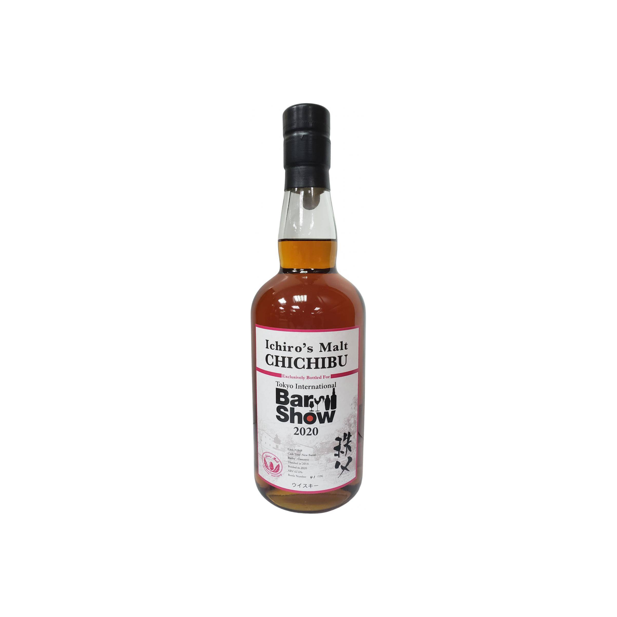 Chichibu 2013 7 Years Single Malt Whisky