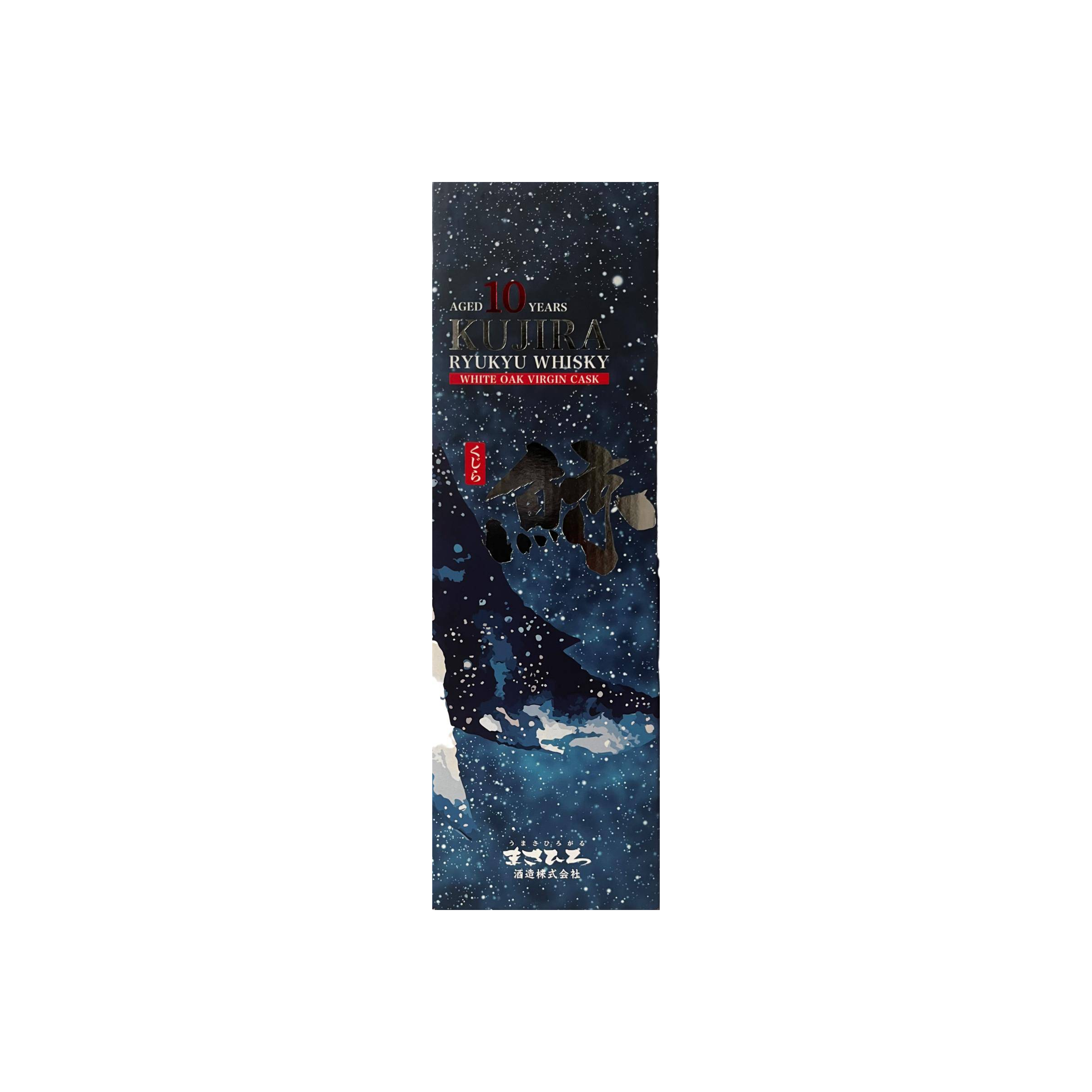 Kujira 10-year-old 3
