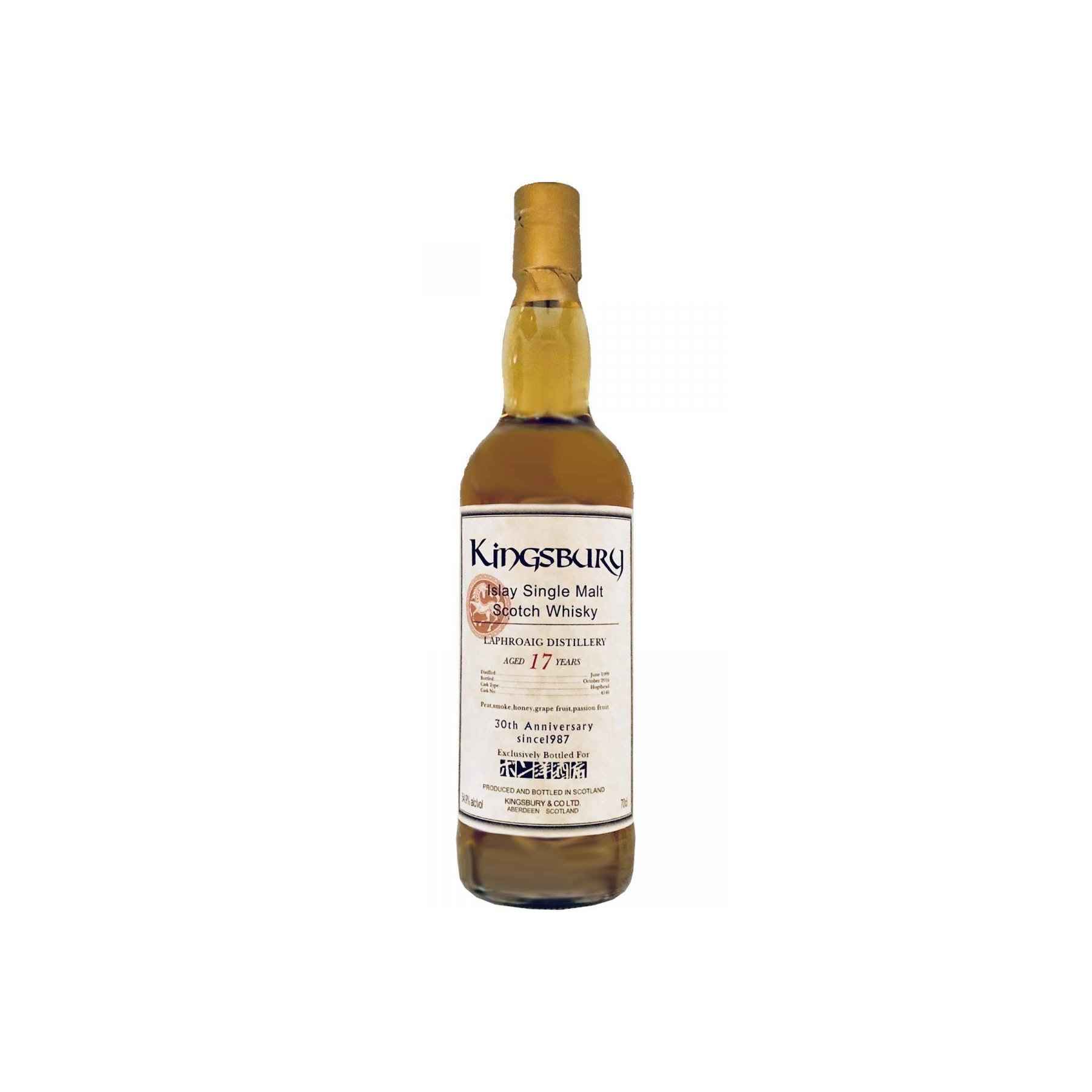 Laphroaig 1999 17 Years Single Malt Whisky