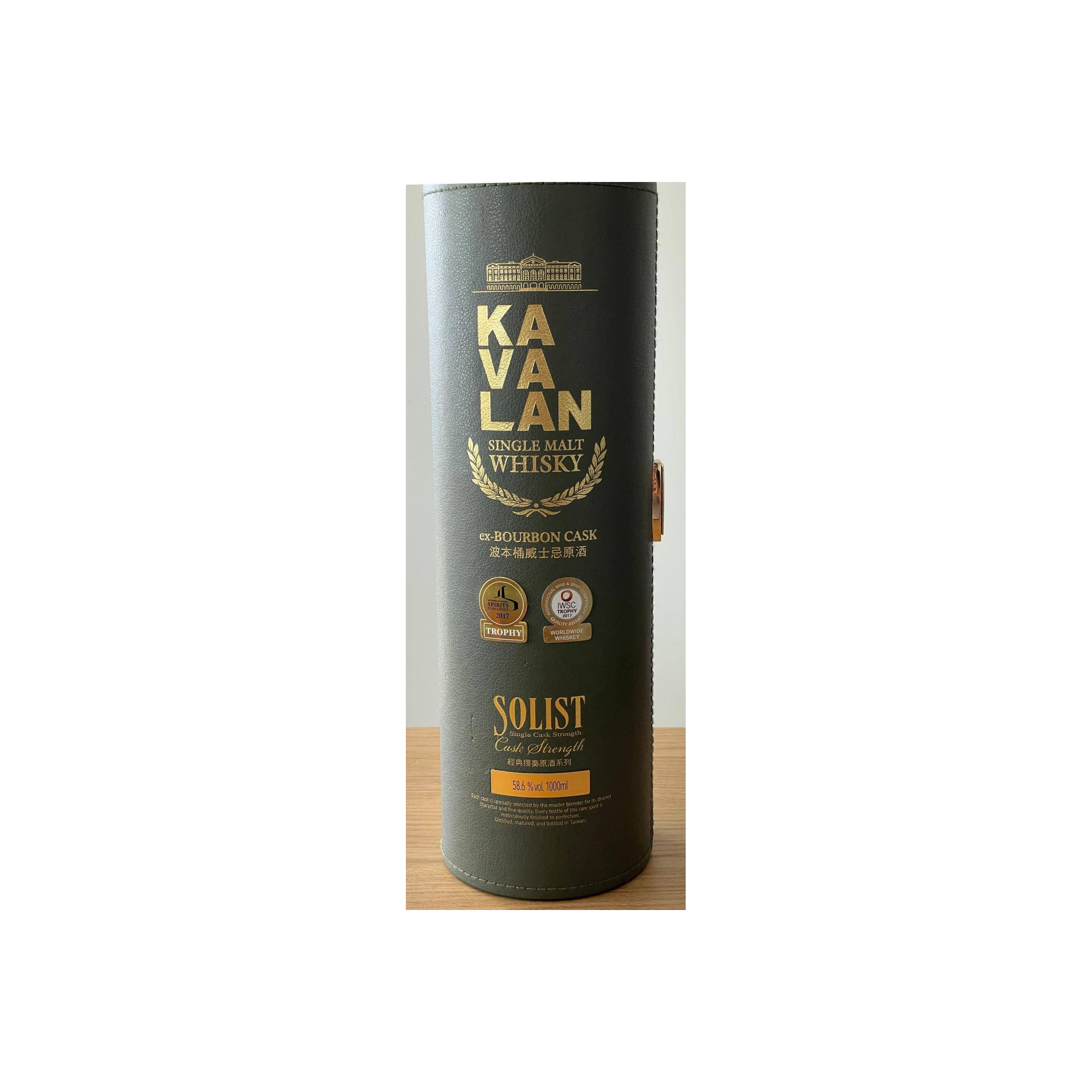 Kavalan ex-Bourbon Cask 2013 Single Malt Whisky 3