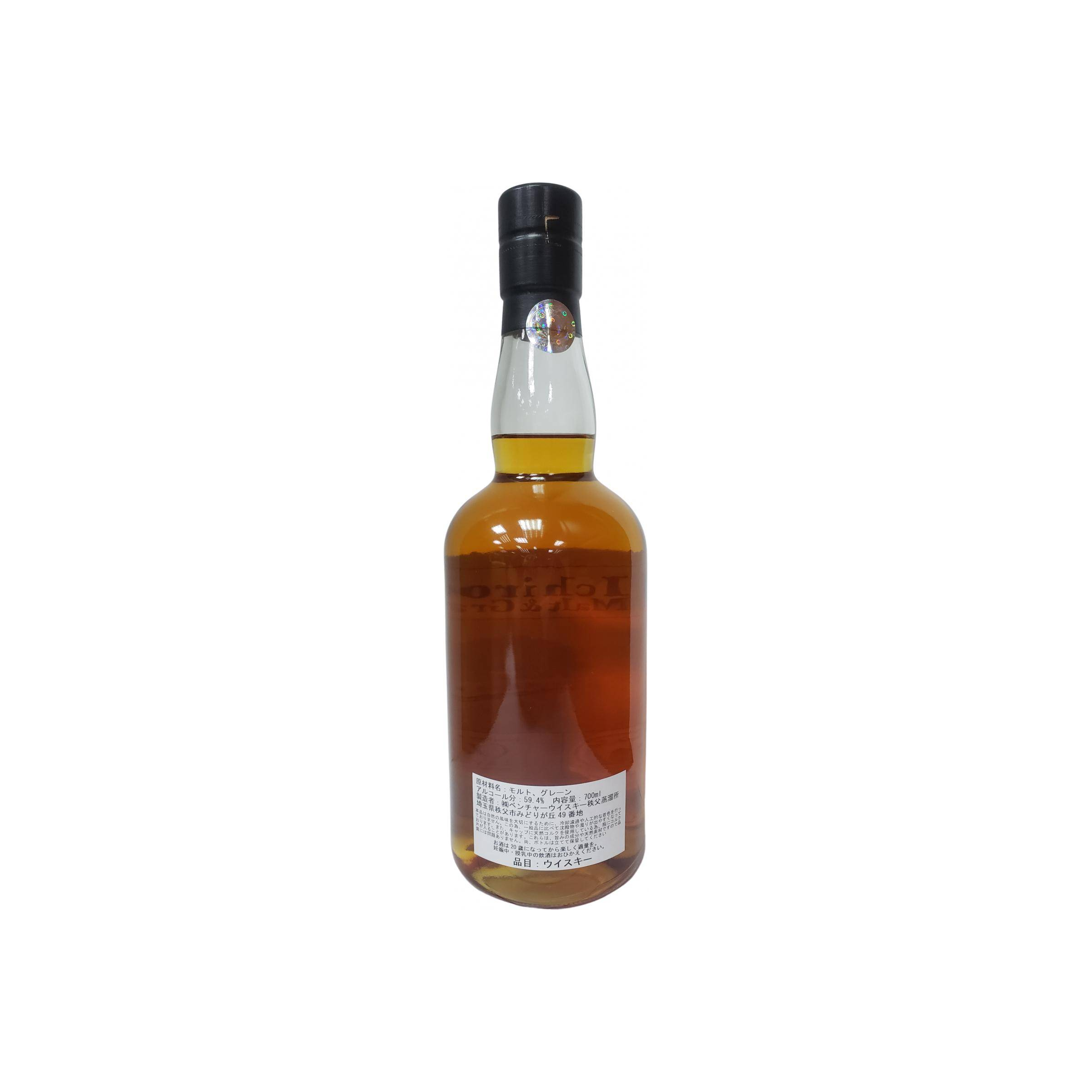 Chichibu Blended Whisky 2