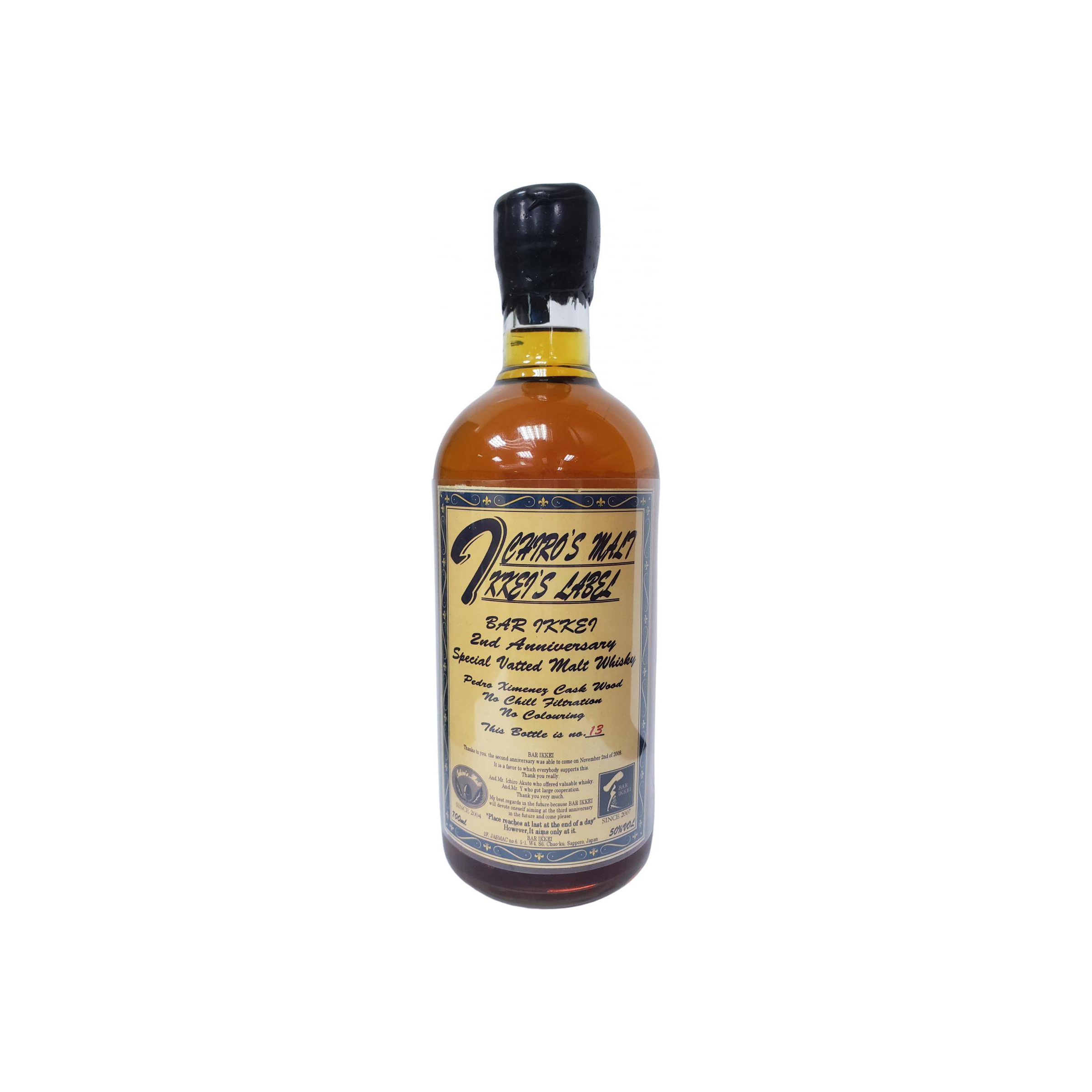 Ichiro's Blended Malt Whisky