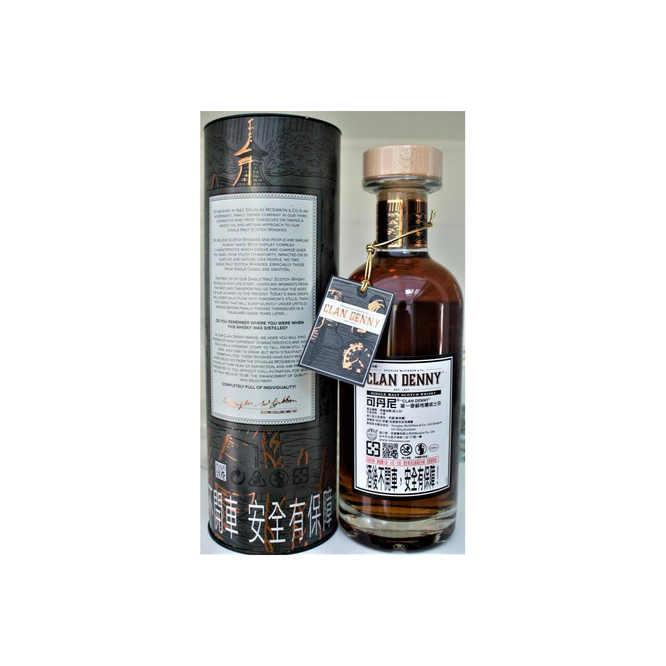 The Glenrothes 2005 16 Years Single Malt Whisky 3