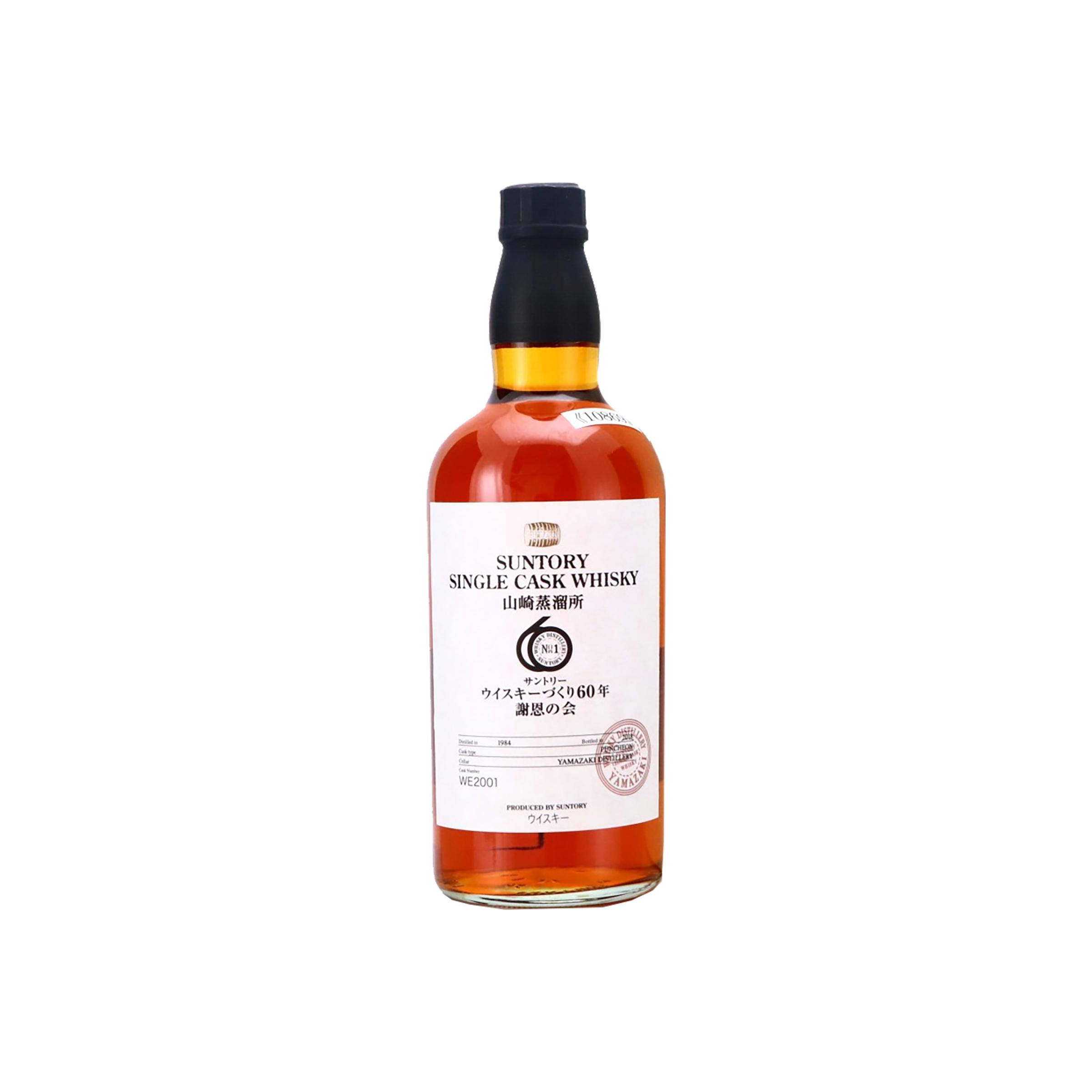 Yamazaki 1984 34 Years Single Malt Whisky