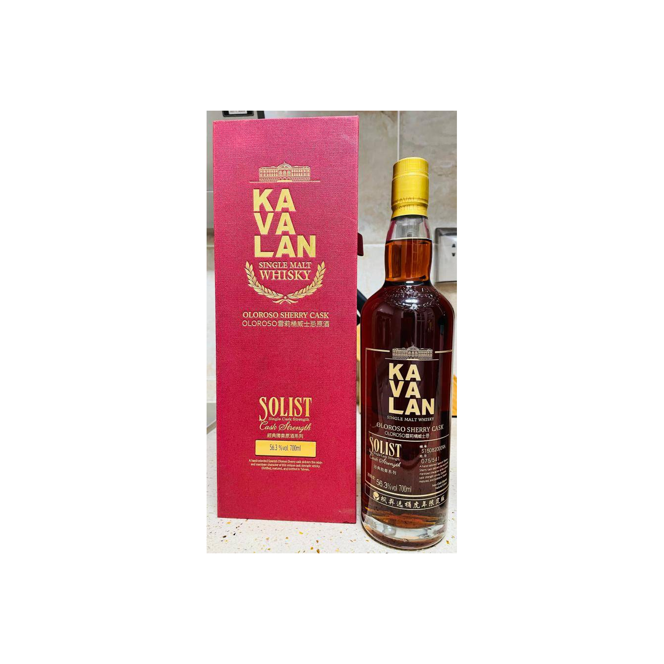 Kavalan 2015 5 Years Single Malt Whisky