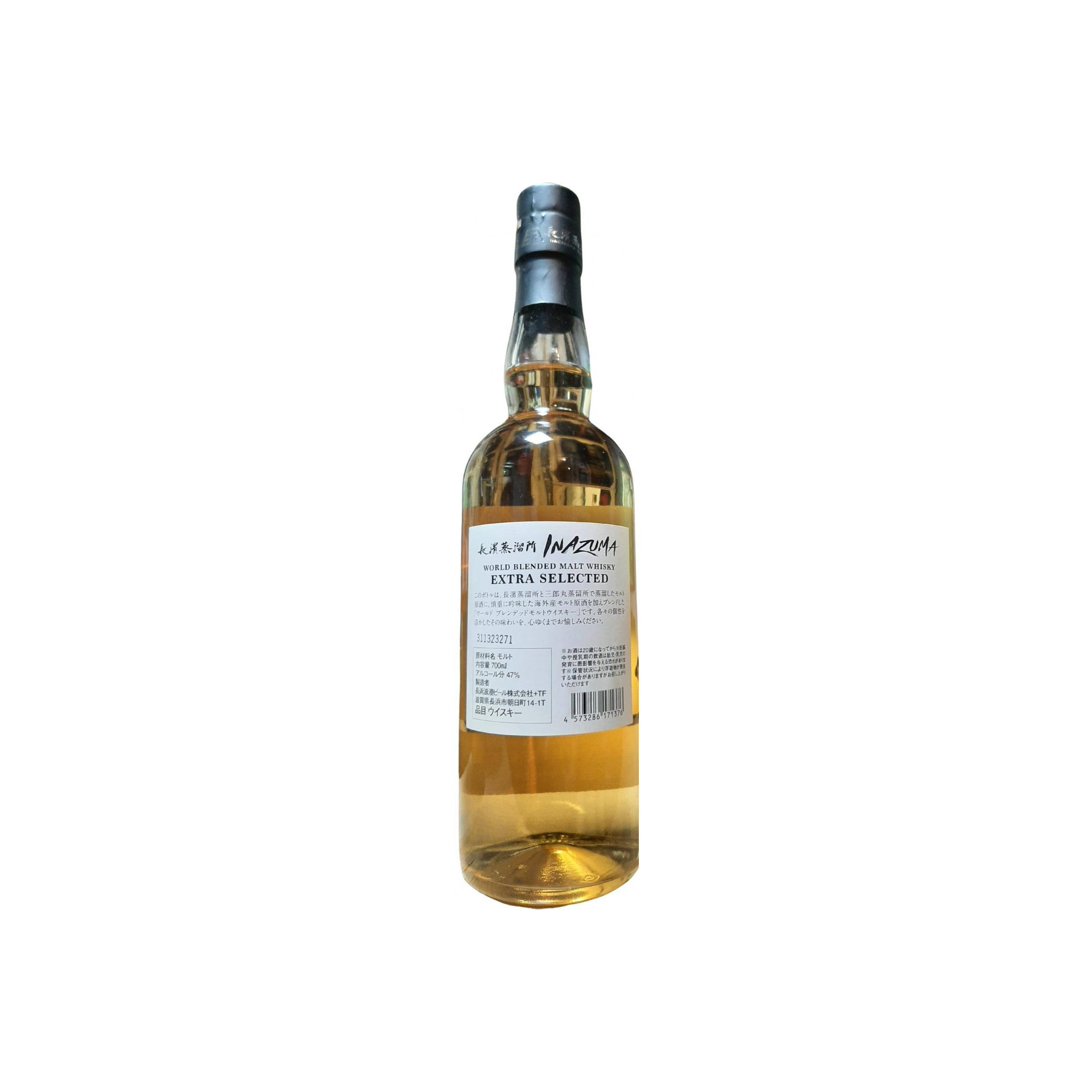 Nagahama Blended Malt Whisky 2