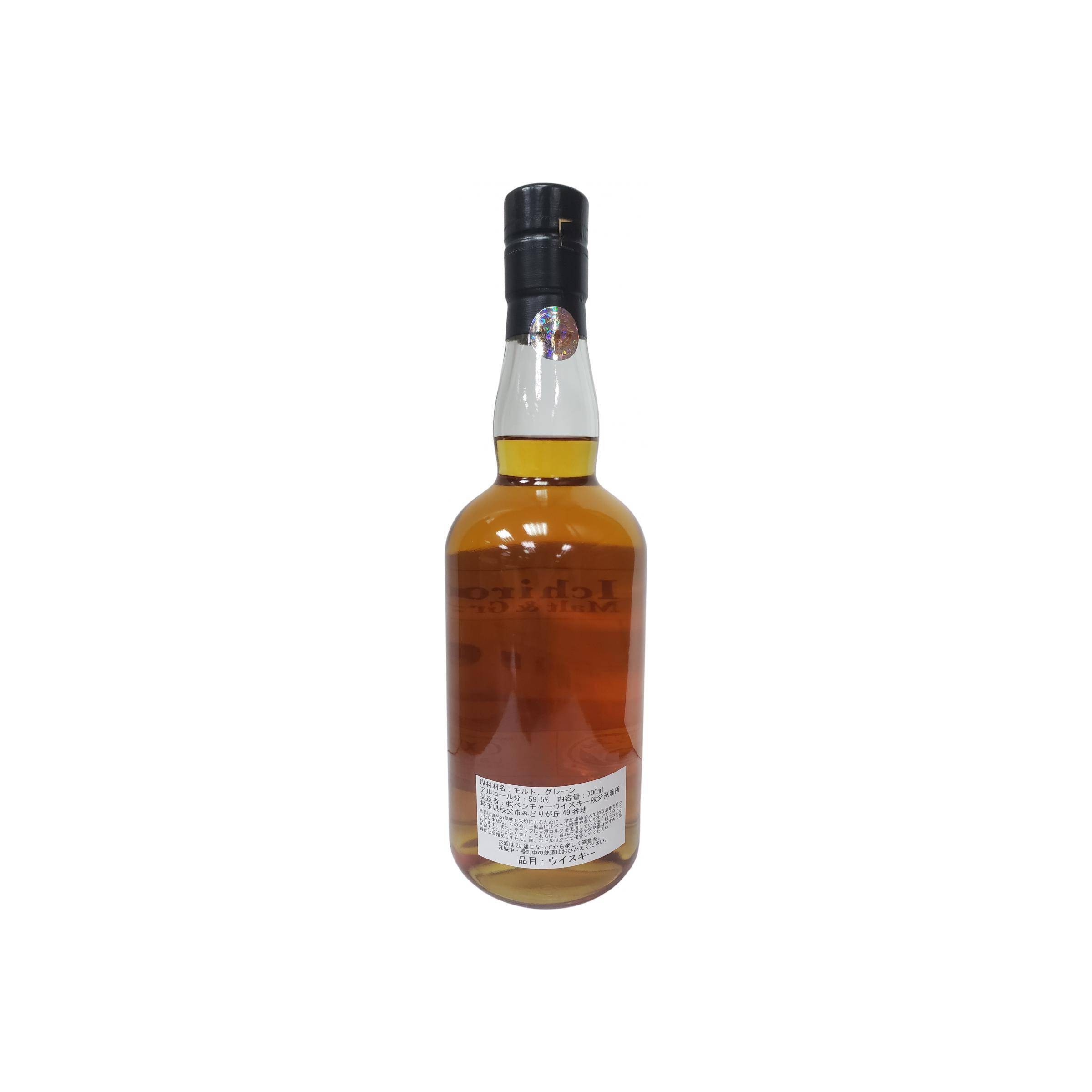 Ichiro's Blended Whisky 2