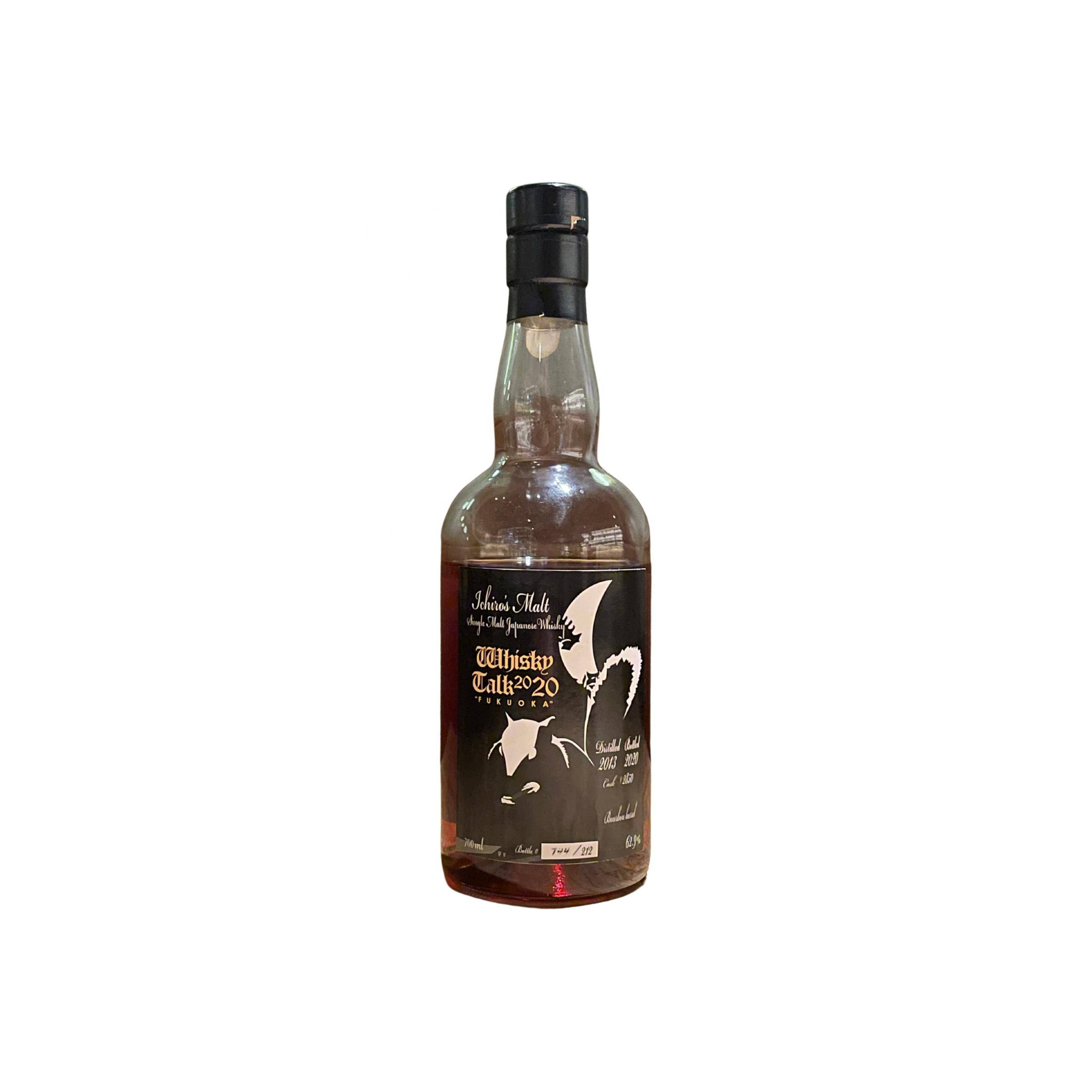 Chichibu 2013 7 Years Single Malt Whisky