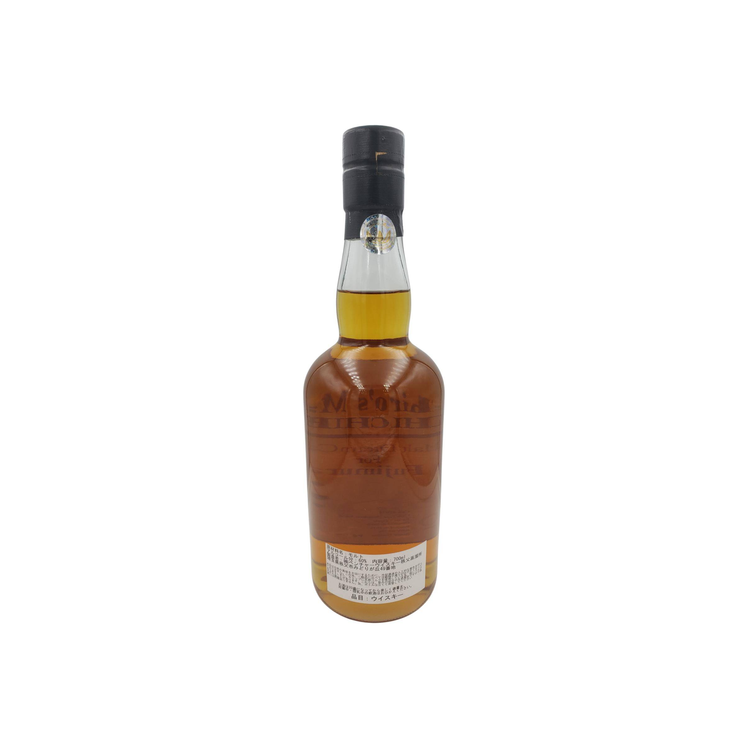 Chichibu 2010 11 Years Single Malt Whisky 2