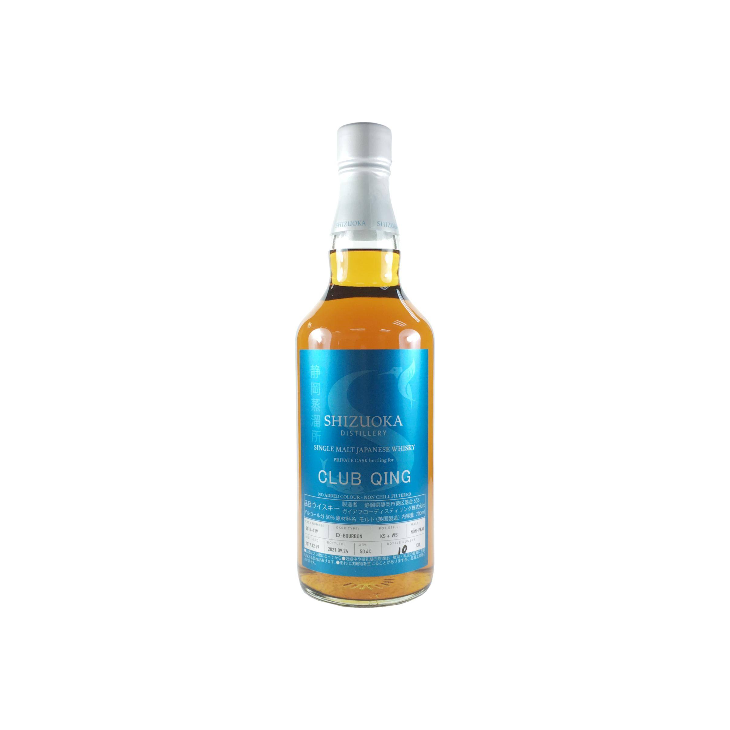 Shizuoka Private Cask 2017 3 Years Single Malt Whisky
