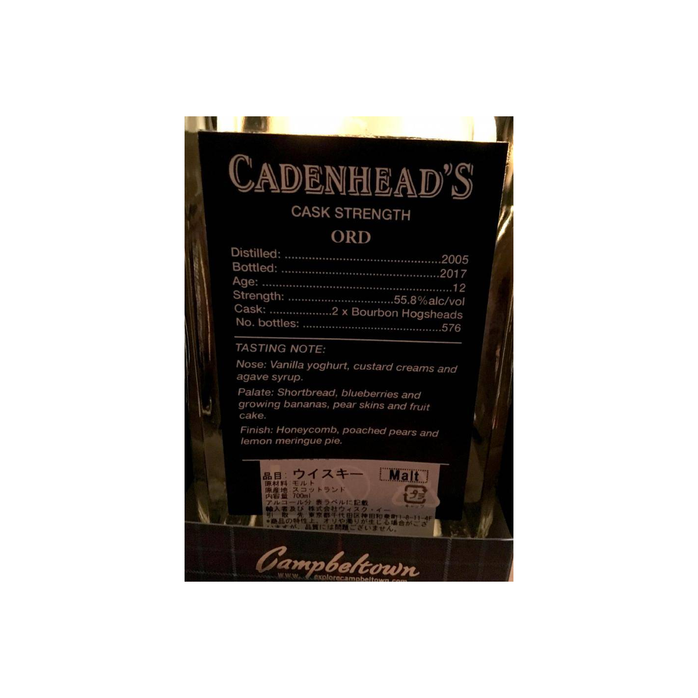 Glen Ord Small Batch 2005 12 Years Single Malt Whisky 3