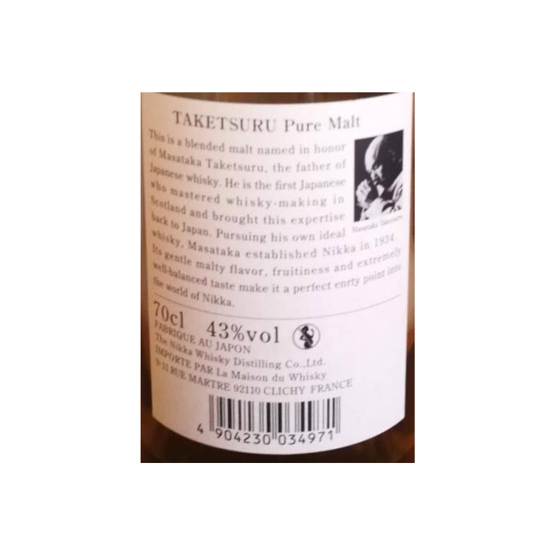 Taketsuru Pure Malt 2