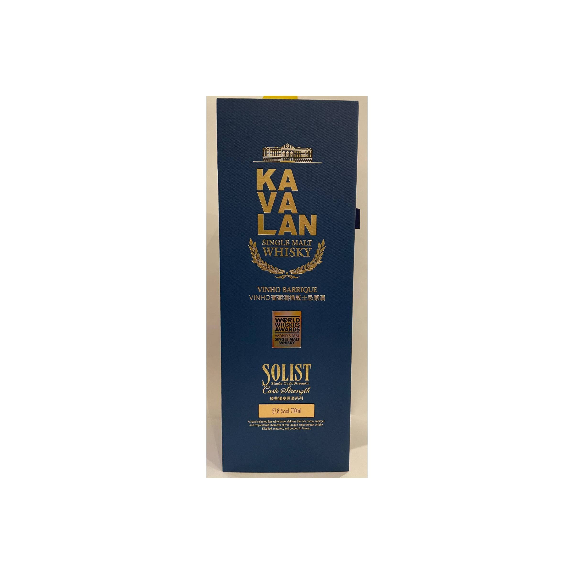 Kavalan Vinho Barrique Single Malt Whisky 3