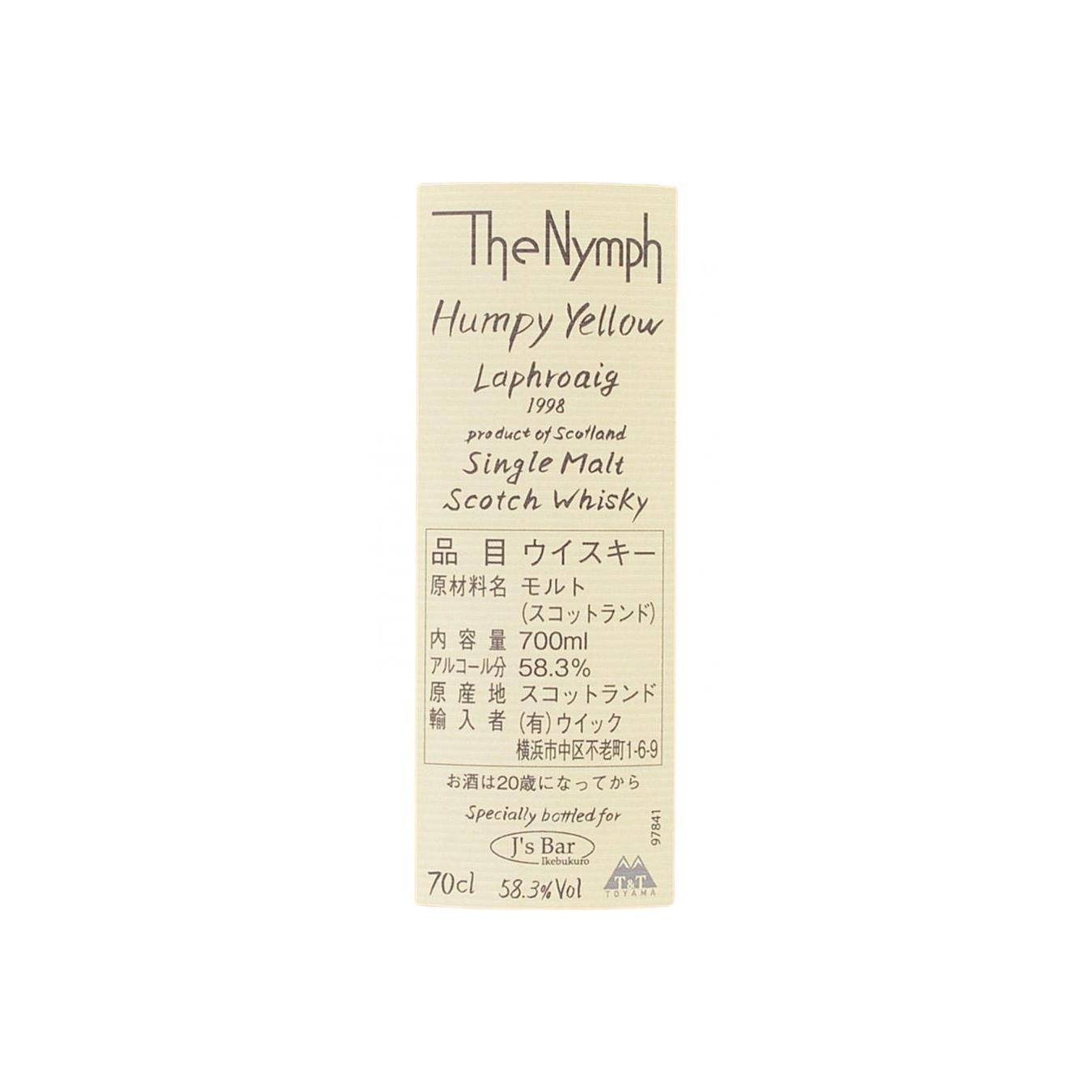 Laphroaig 1998 21 Years Single Malt Whisky 2