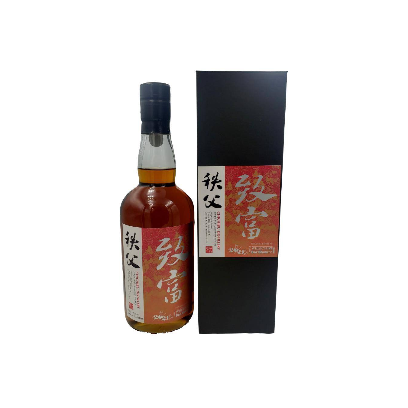 Chichibu 2013 8 Years Single Malt Whisky 3