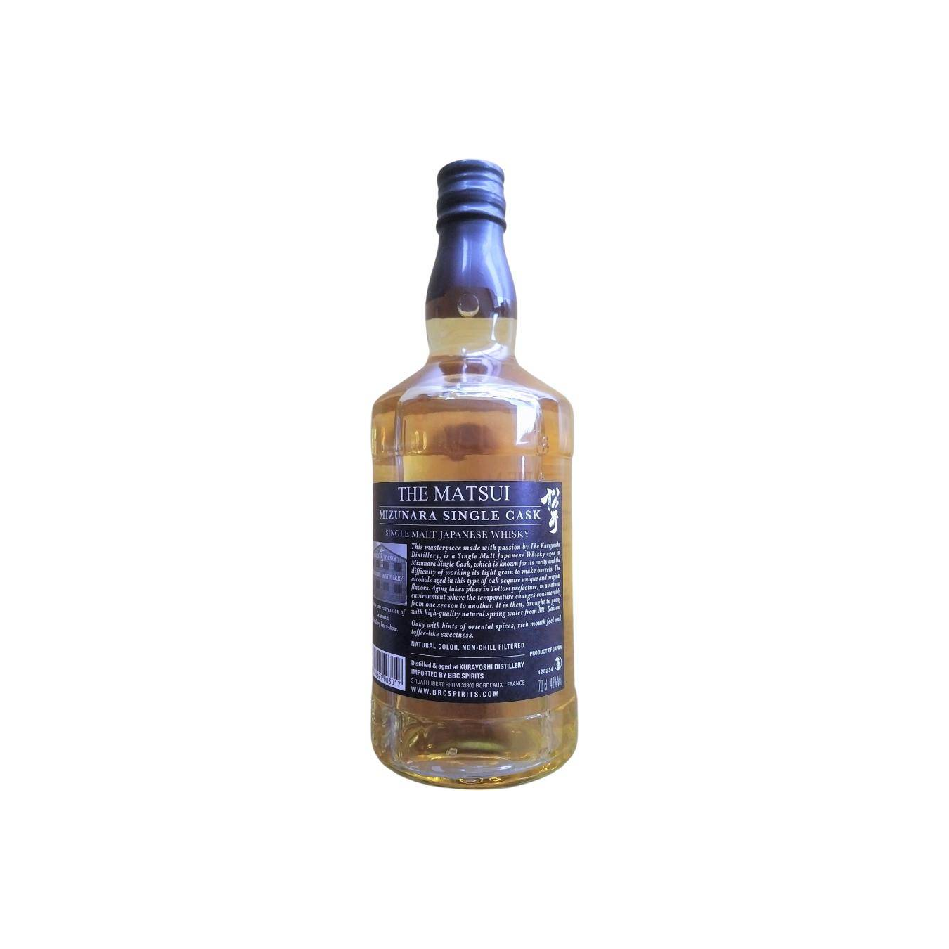 The Matsui Mizunara Cask 2