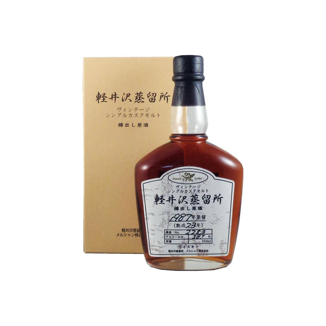 Karuizawa 1987 23 Years Single Malt Whisky 2