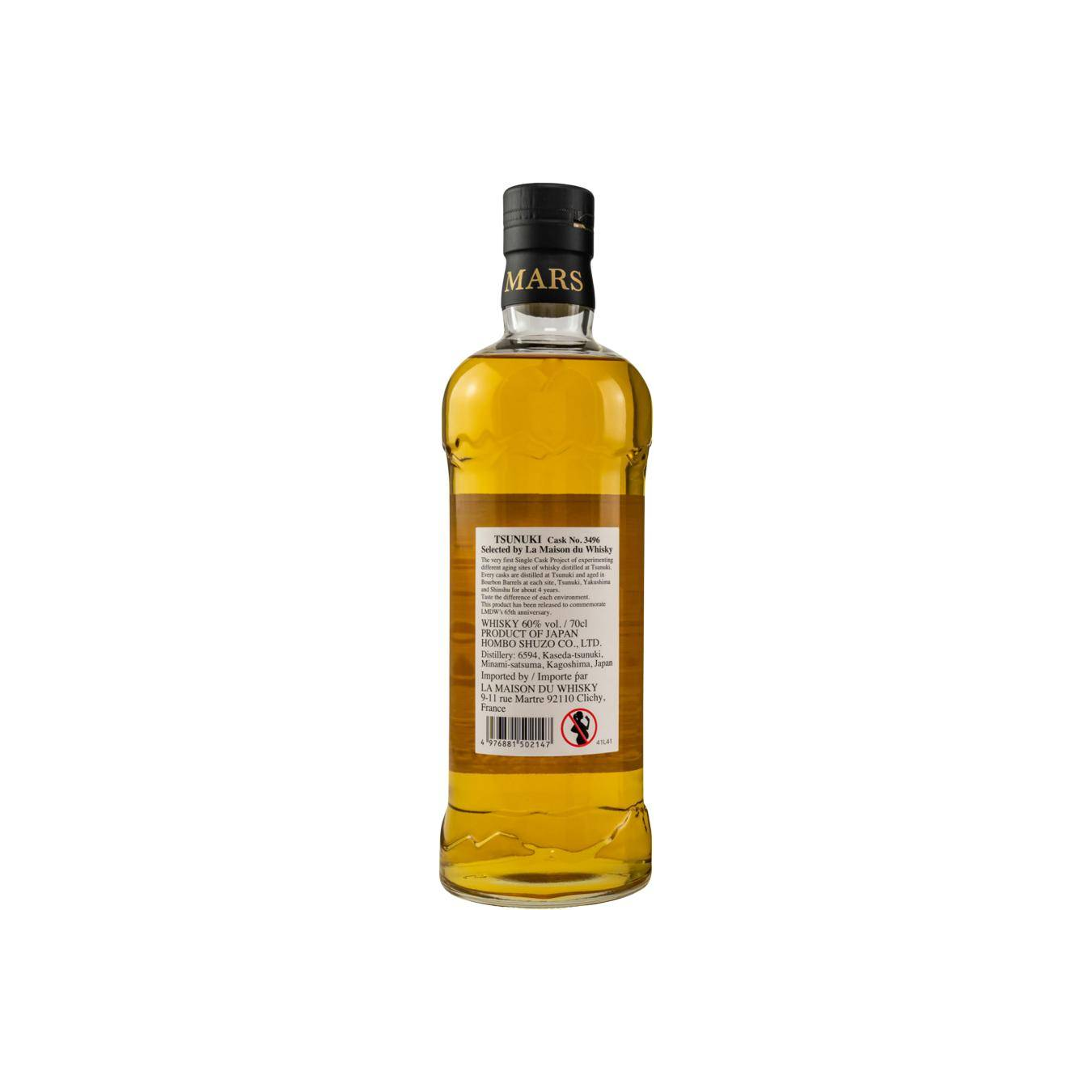 Tsunuki 2016 5 Years Single Malt Whisky 2