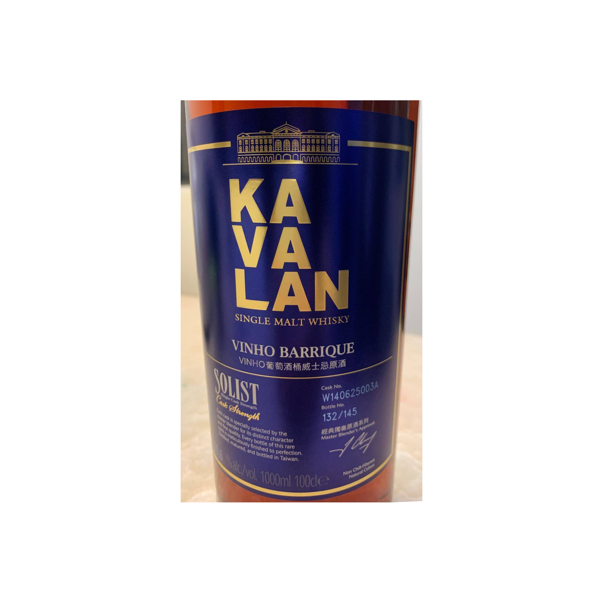 Kavalan Vinho Barrique 2014 5 Years Single Malt Whisky 2