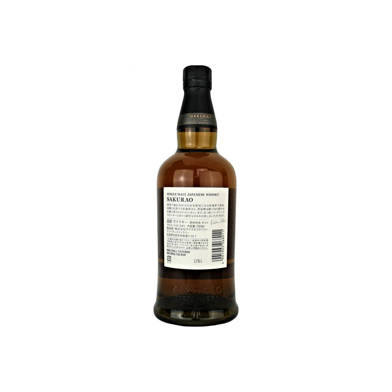 Sakurao Single Malt Japanese Whisky 2