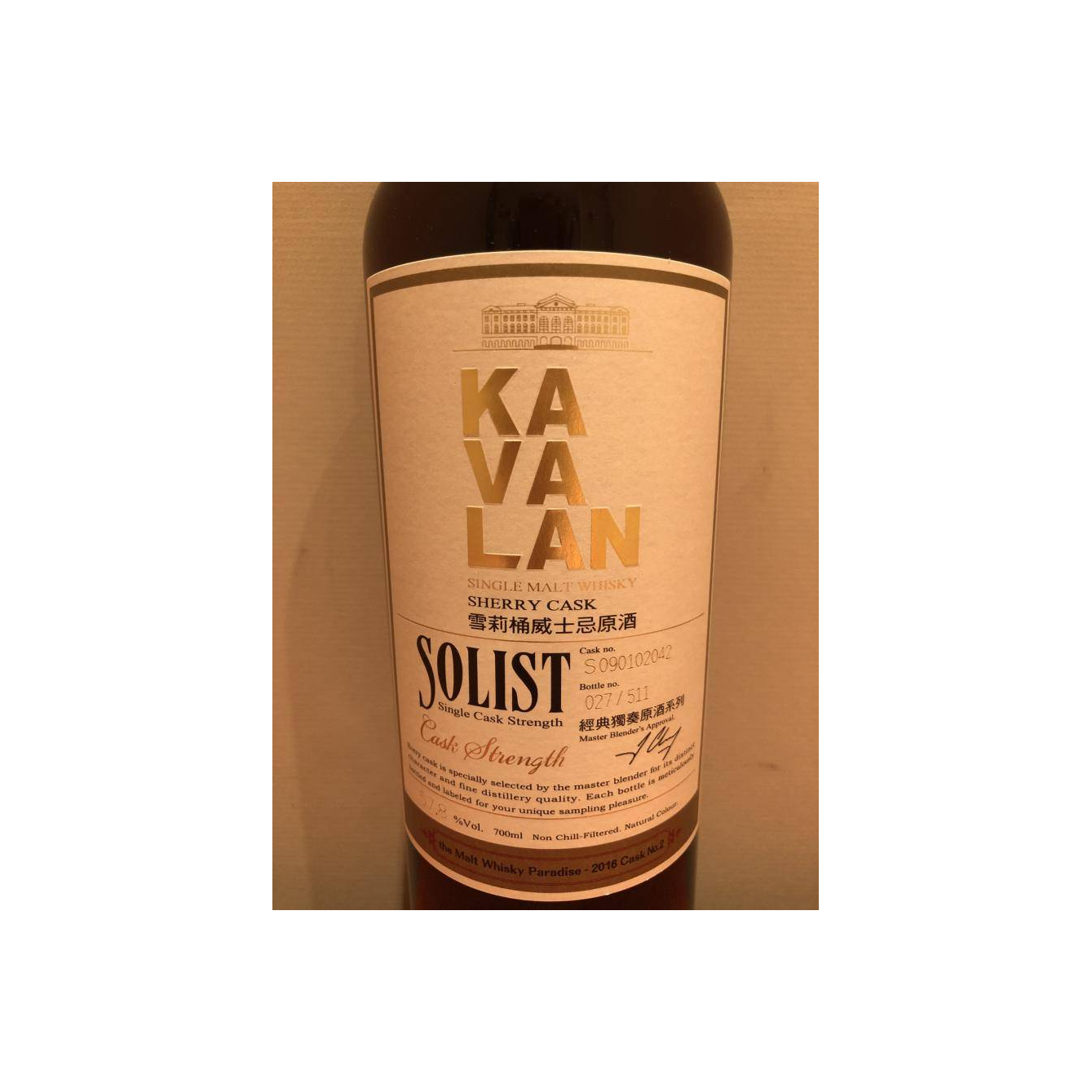 Kavalan Sherry Cask 2009 7 Years Single Malt Whisky 2