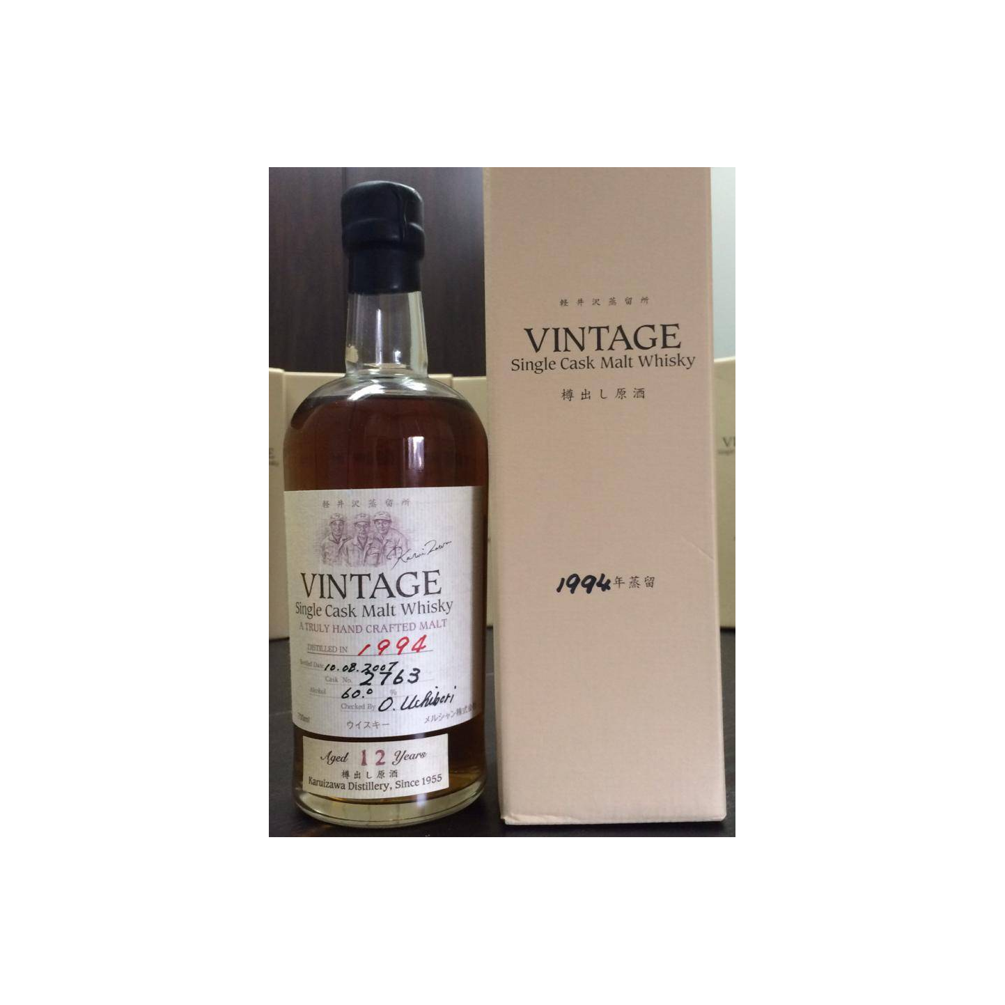 Karuizawa 1994 12 Years Single Malt Whisky 2