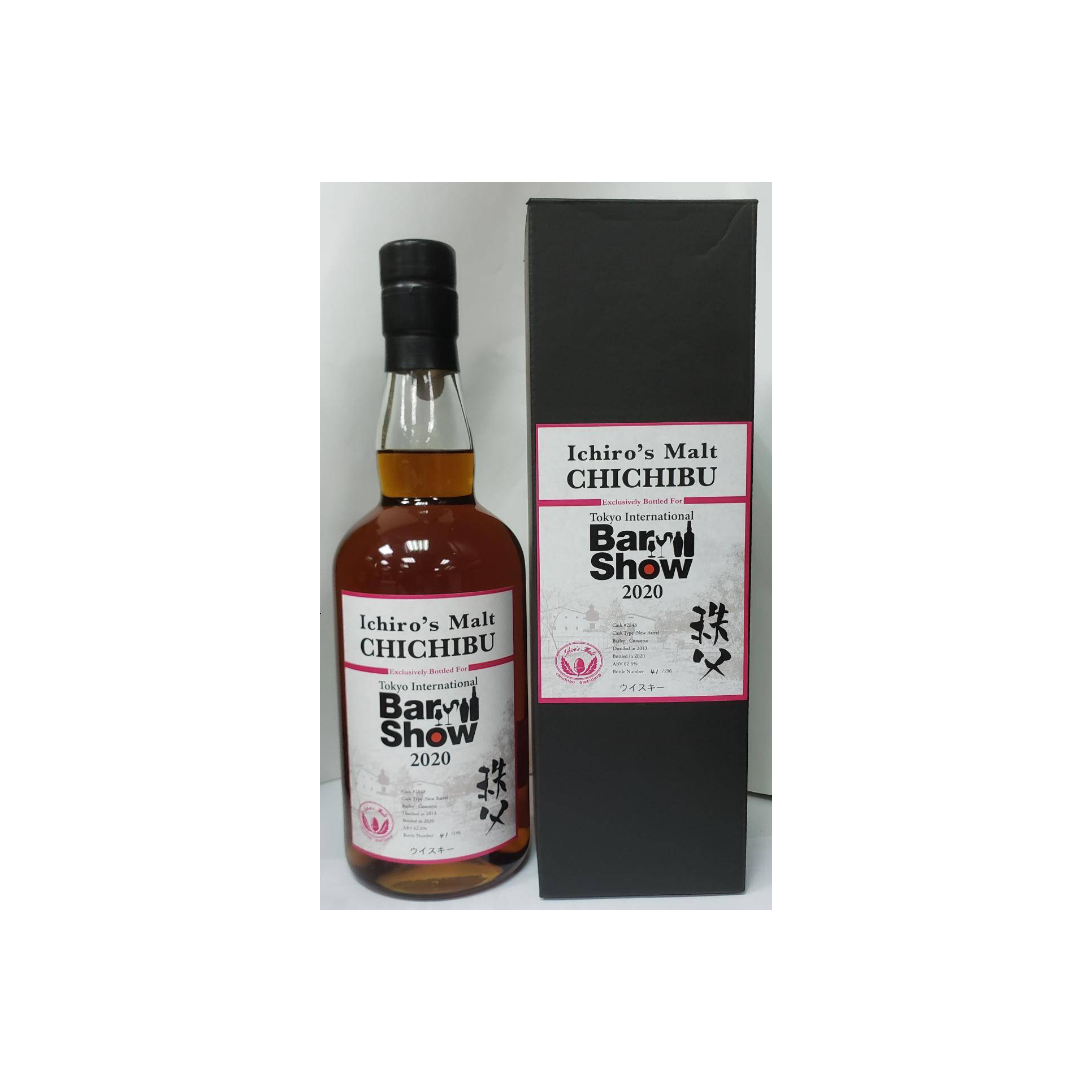 Chichibu 2013 7 Years Single Malt Whisky 3