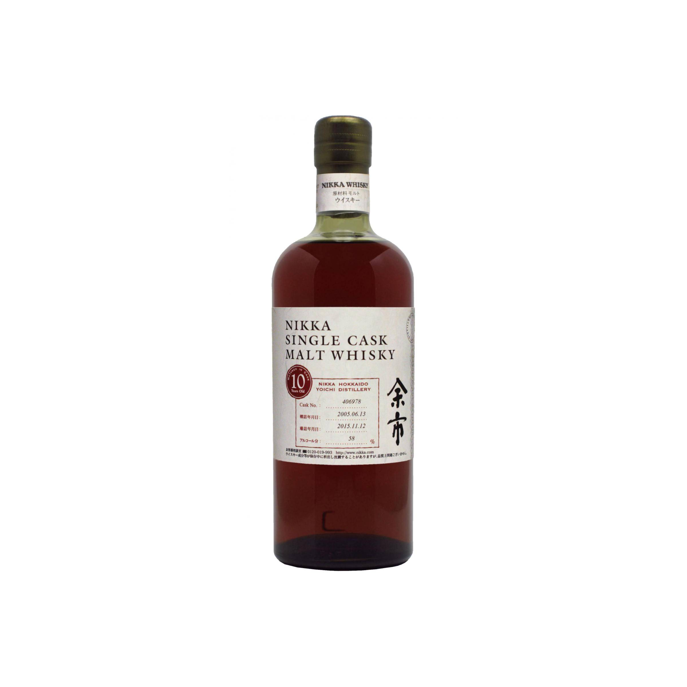 Yoichi 2005 10 Years Single Malt Whisky 2