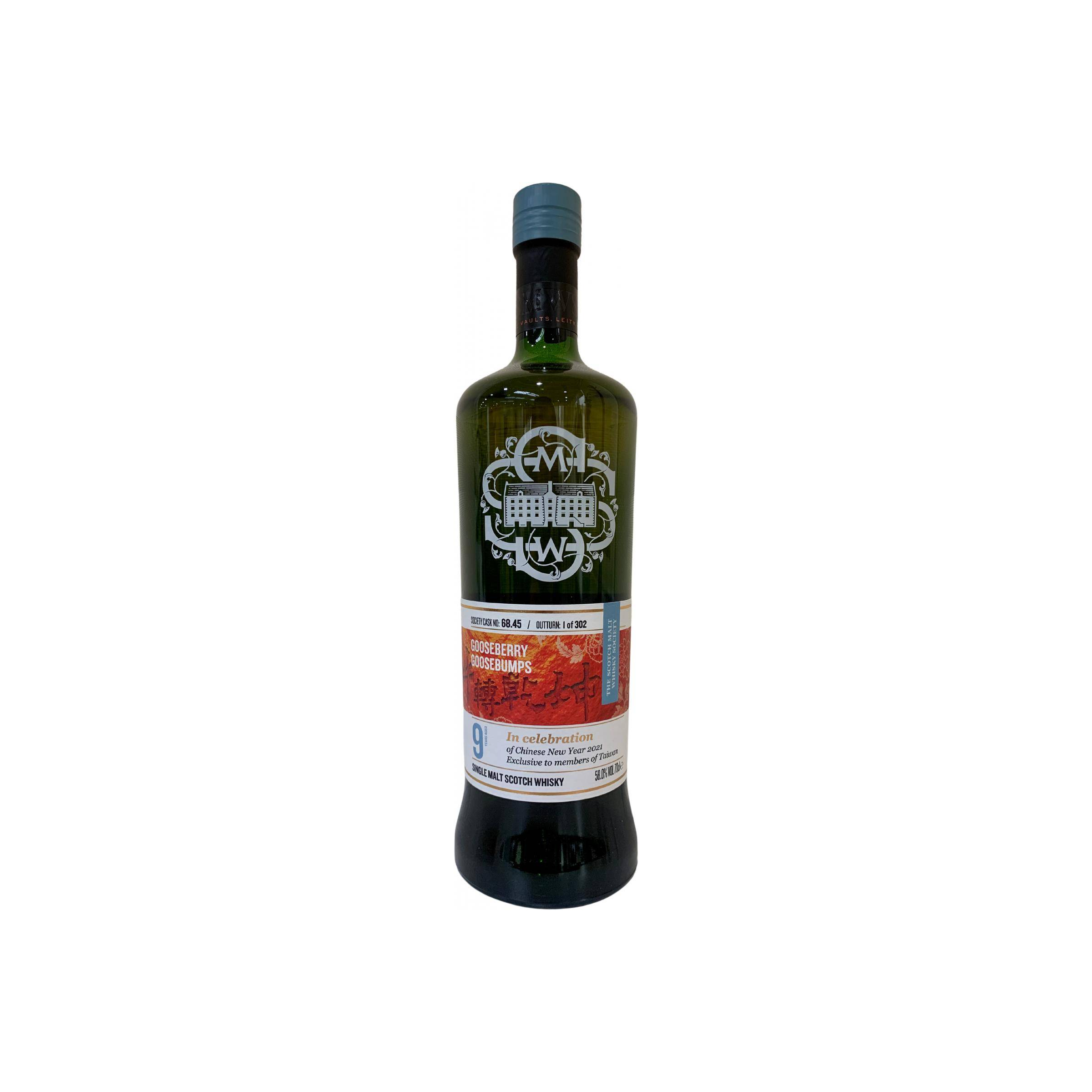 The Scotch Malt Whisky Society 9 Years Single Malt Whisky