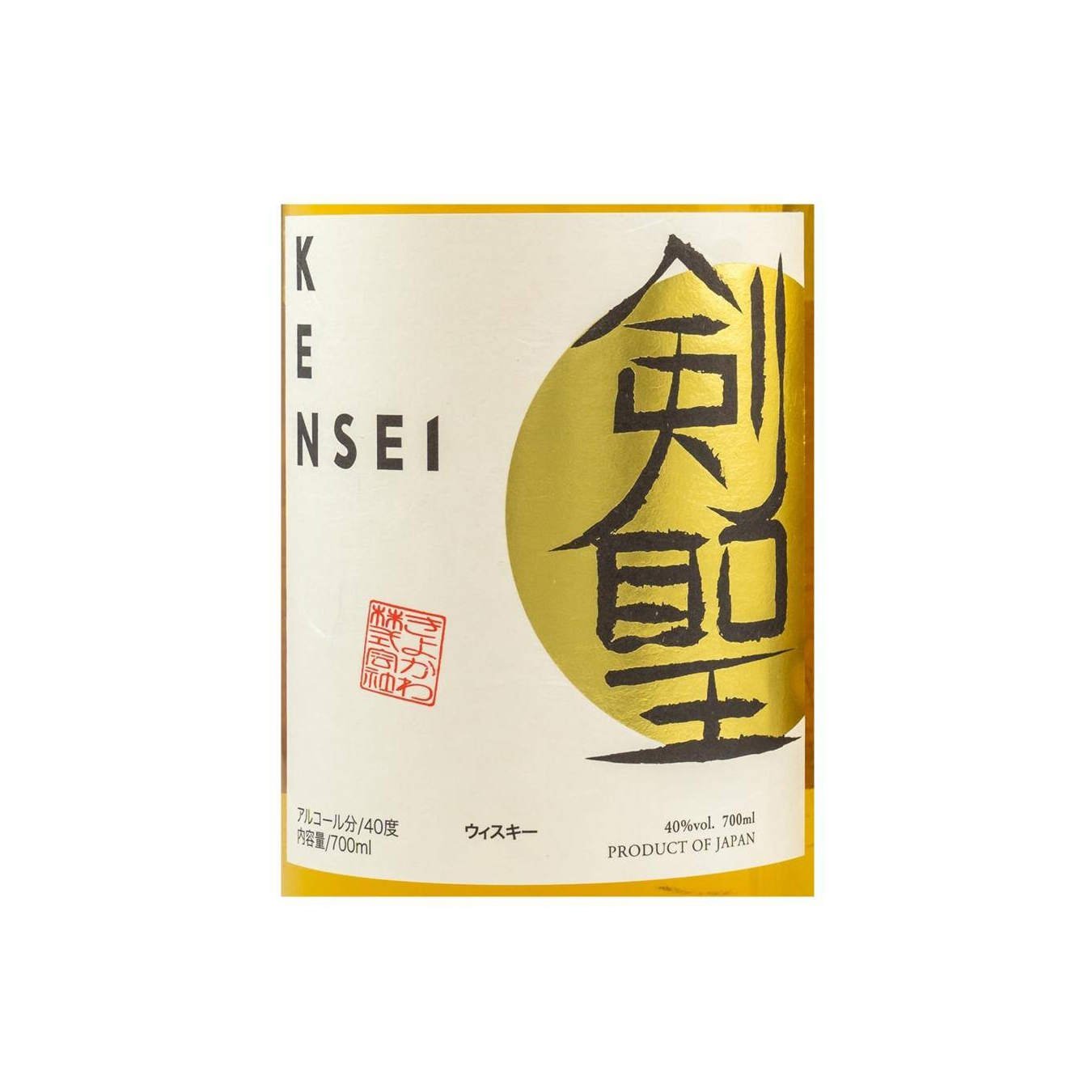 Kensei Japanese Whisky 3