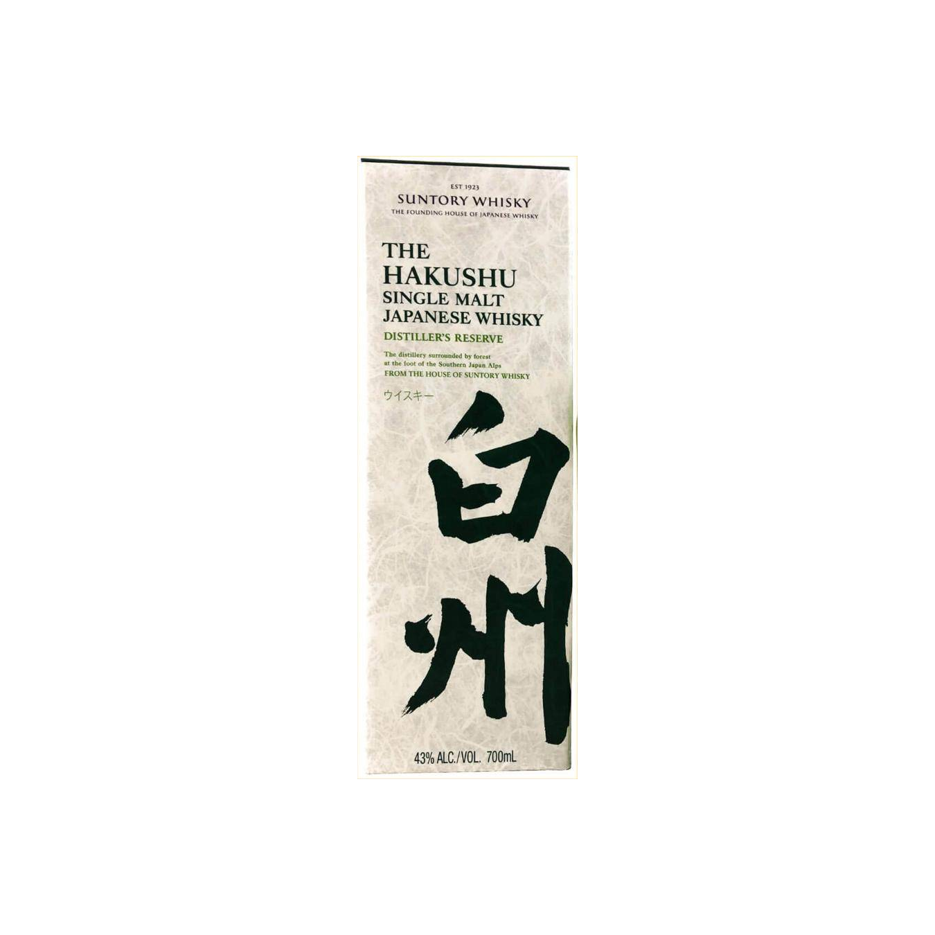 Hakushu Single Malt Whisky 3