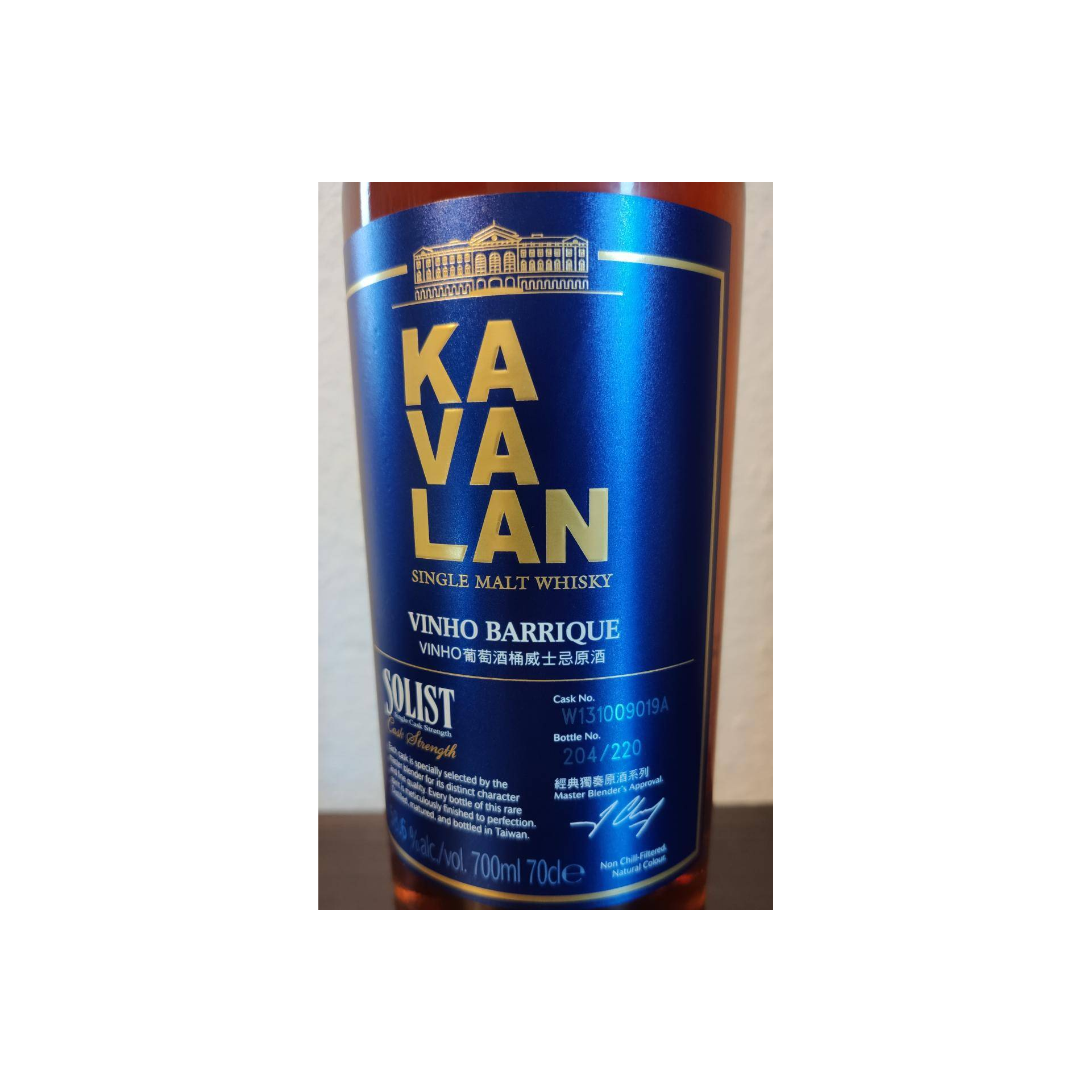Kavalan Vinho Barrique 2013 Single Malt Whisky 2