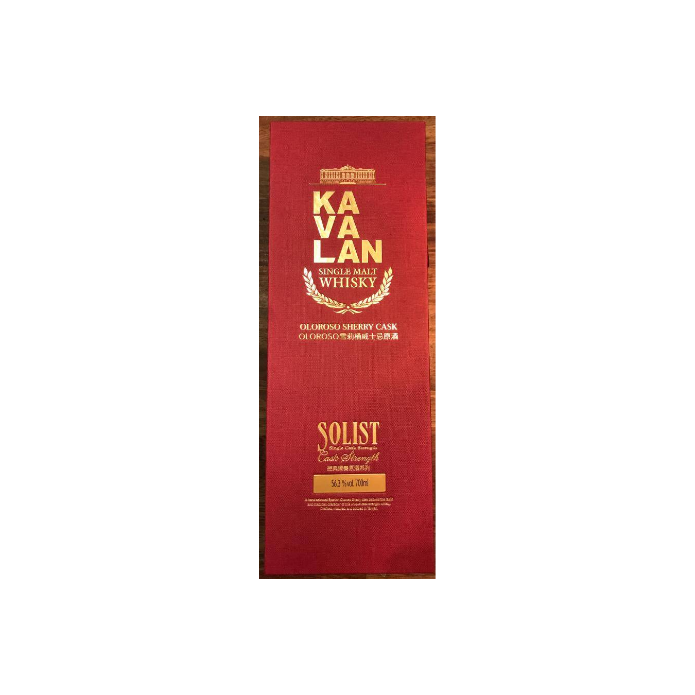 Kavalan 2015 5 Years Single Malt Whisky 2