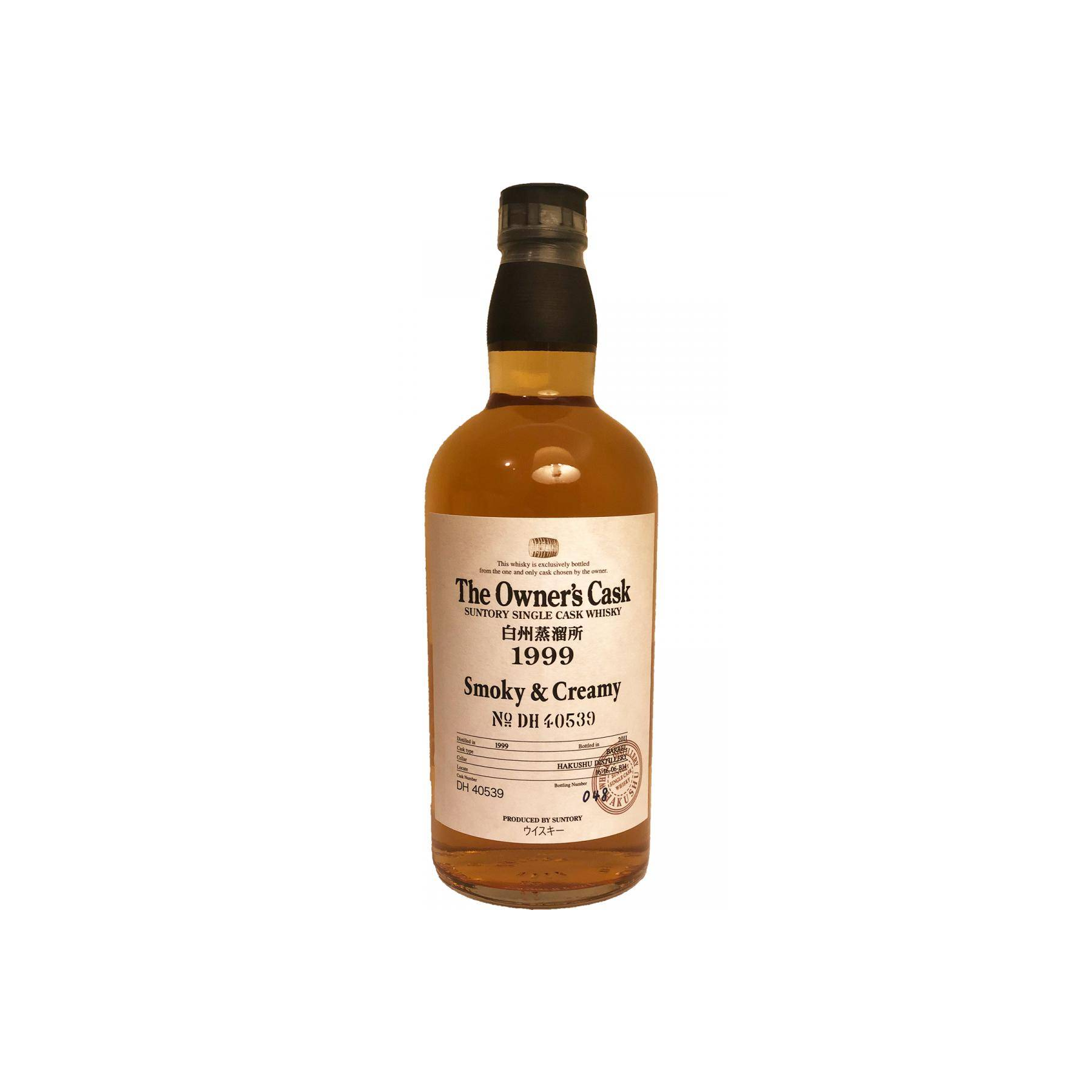 Hakushu 1999 12 Years Single Malt Whisky 2