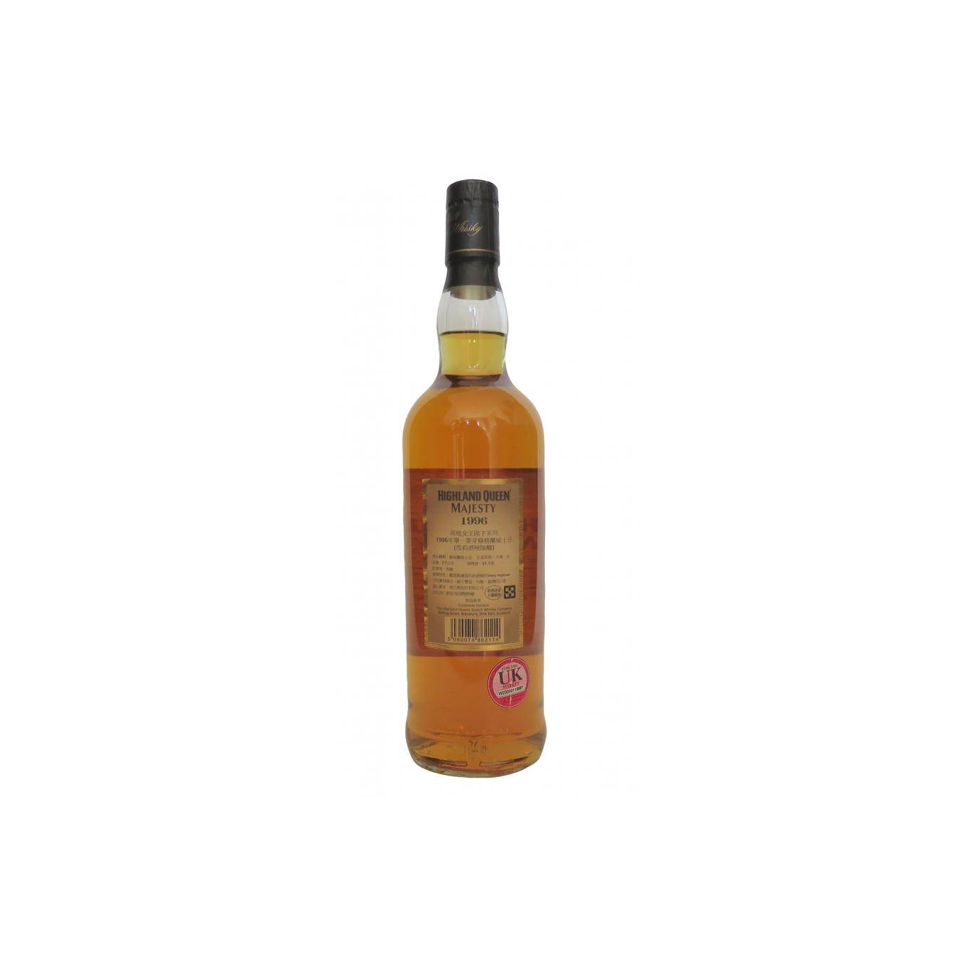Highland Queen 1996 HQSW 2