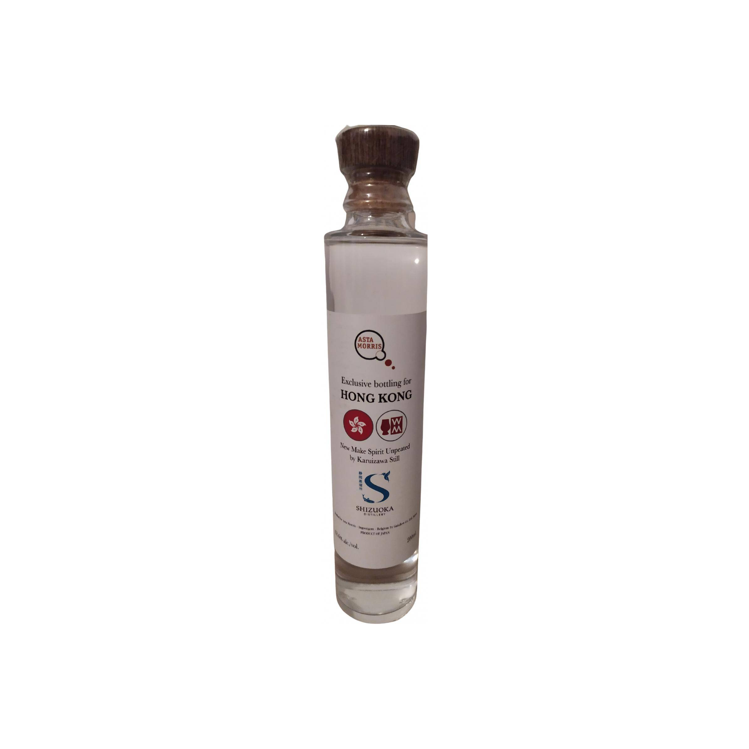 Shizuoka Spirit Whisky 2