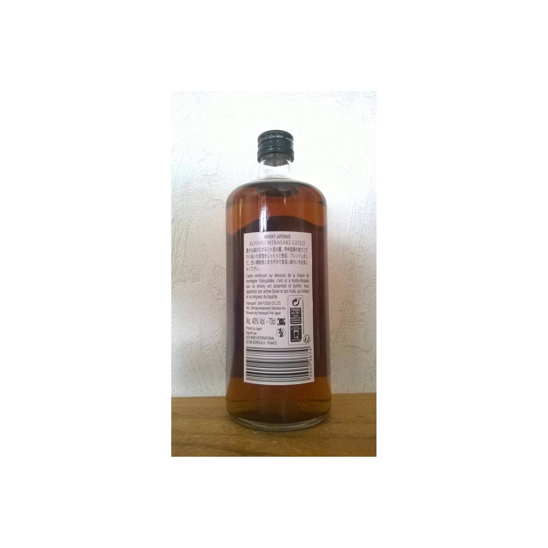 Koshu Blended Whisky 2