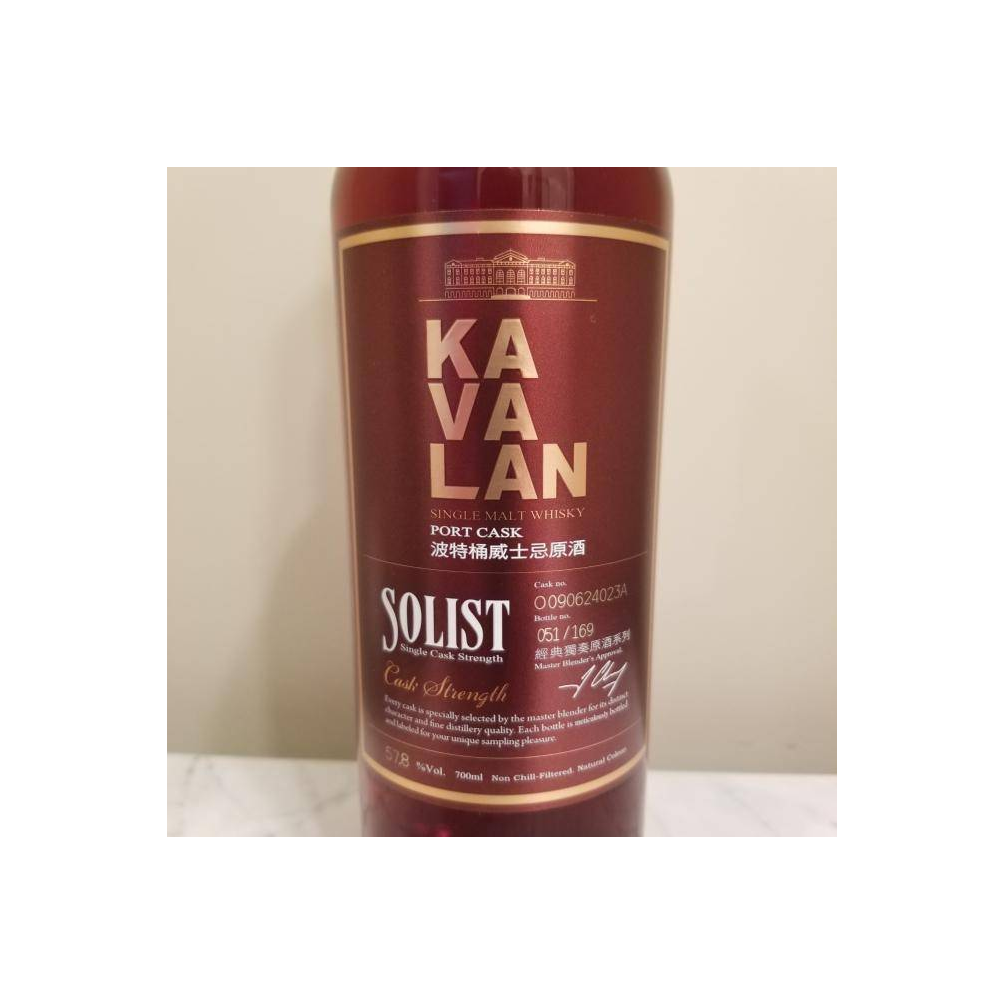 Kavalan 2009 6 Years Single Malt Whisky 2