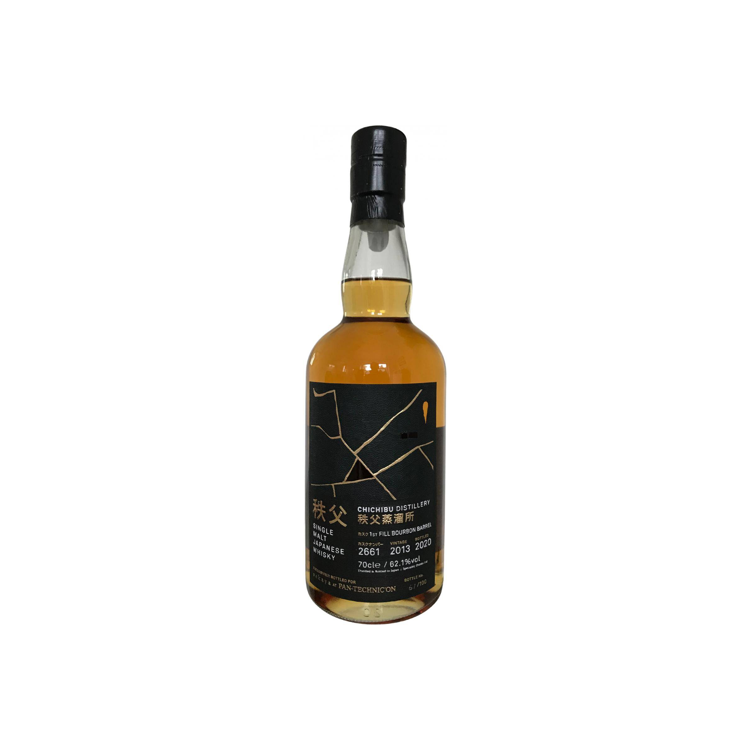 Chichibu 2013 7 Years Single Malt Whisky 4