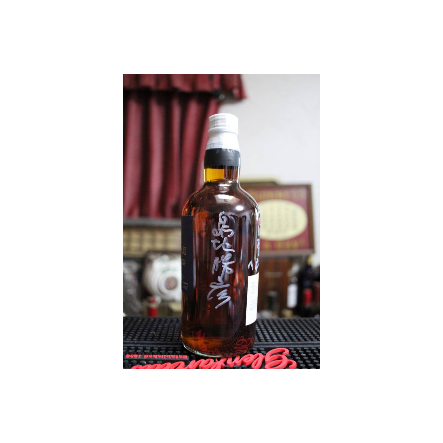 Yamazaki Single Malt Whisky 2