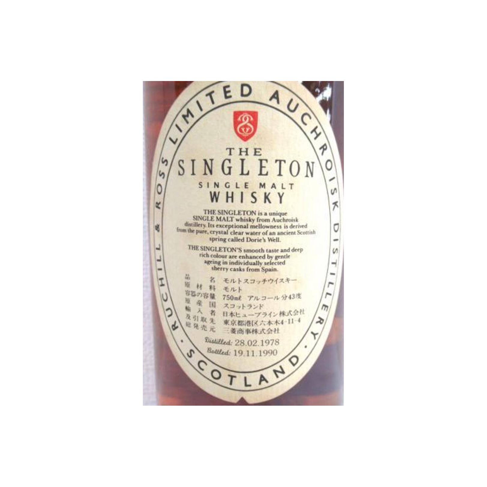 Auchroisk 1978 12 Years Single Malt Whisky