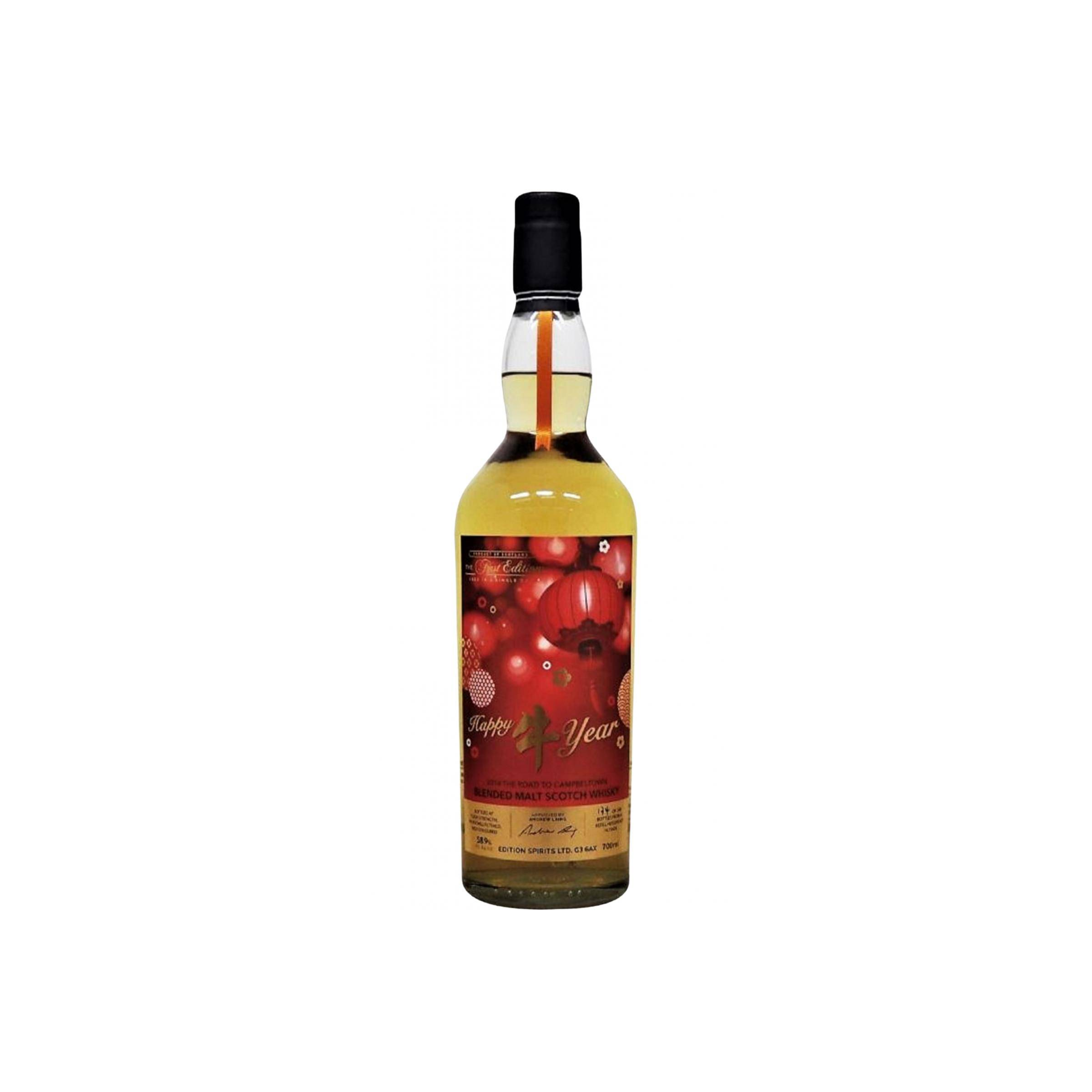 The Road to Campbeltown 2014 ED