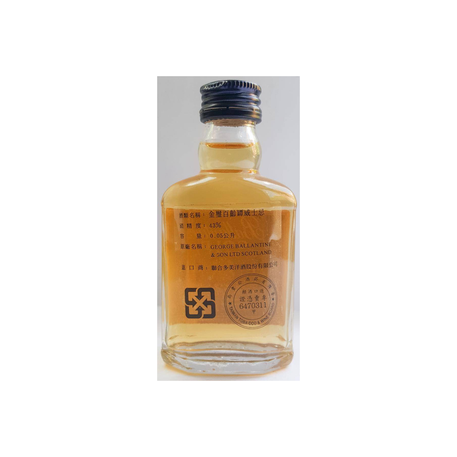 Ballantine's 12-year-old 3