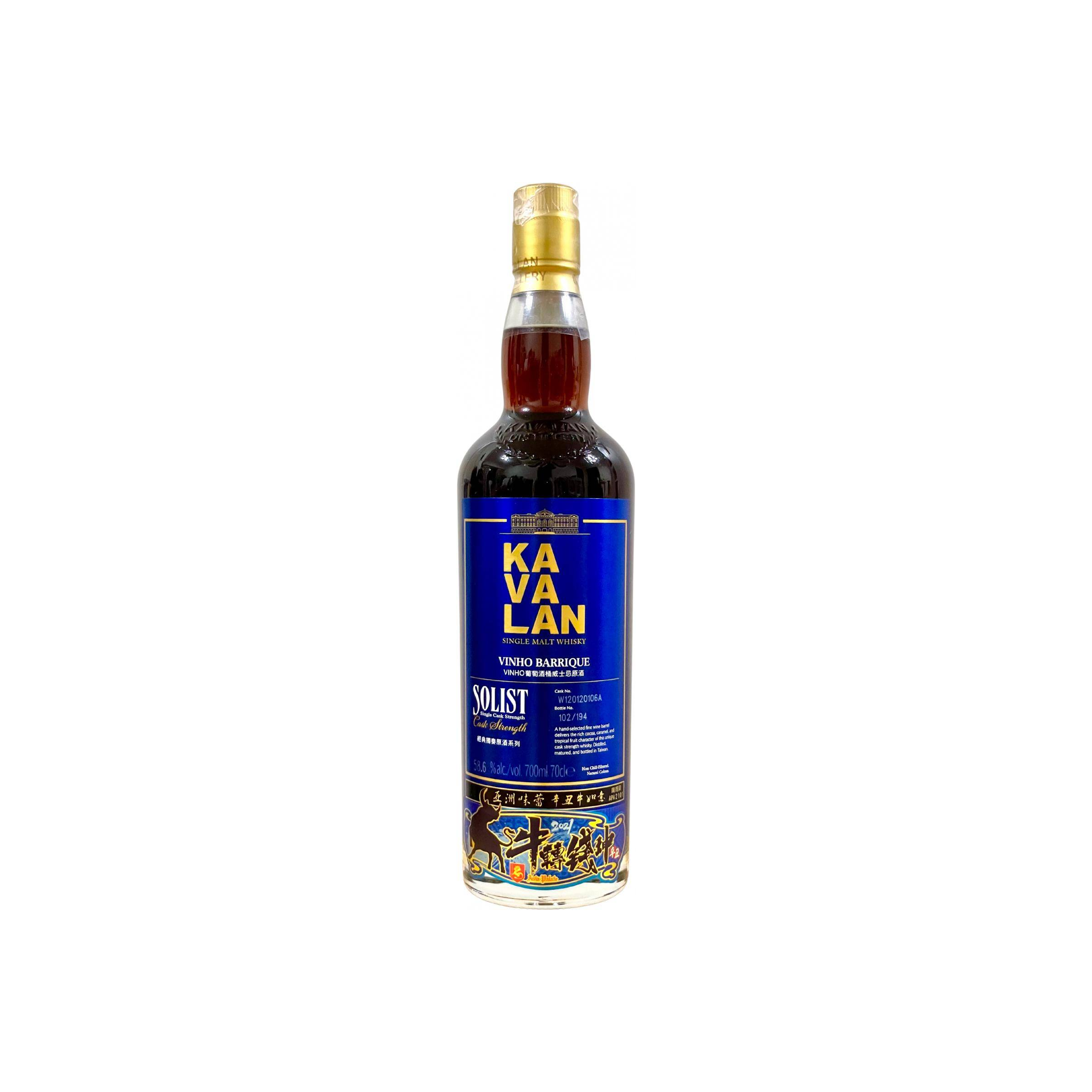 Kavalan Vinho Barrique 2012 9 Years Single Malt Whisky
