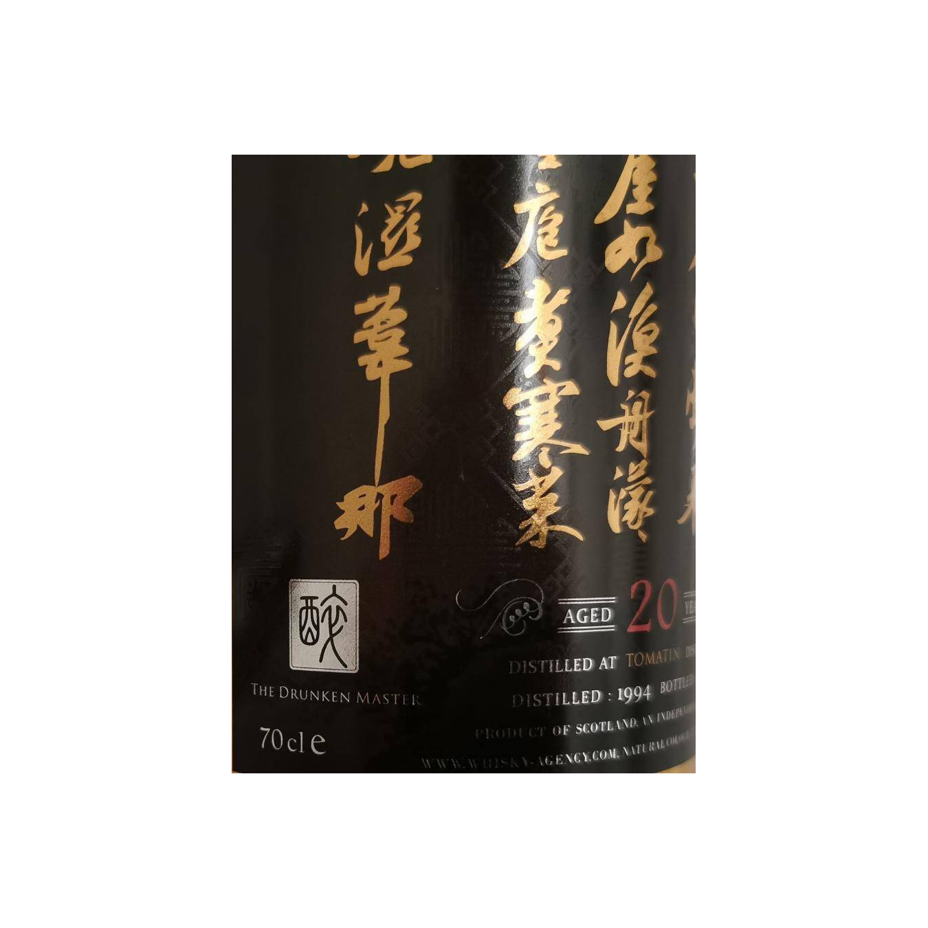 Tomatin 1994 20 Years Single Malt Whisky 2
