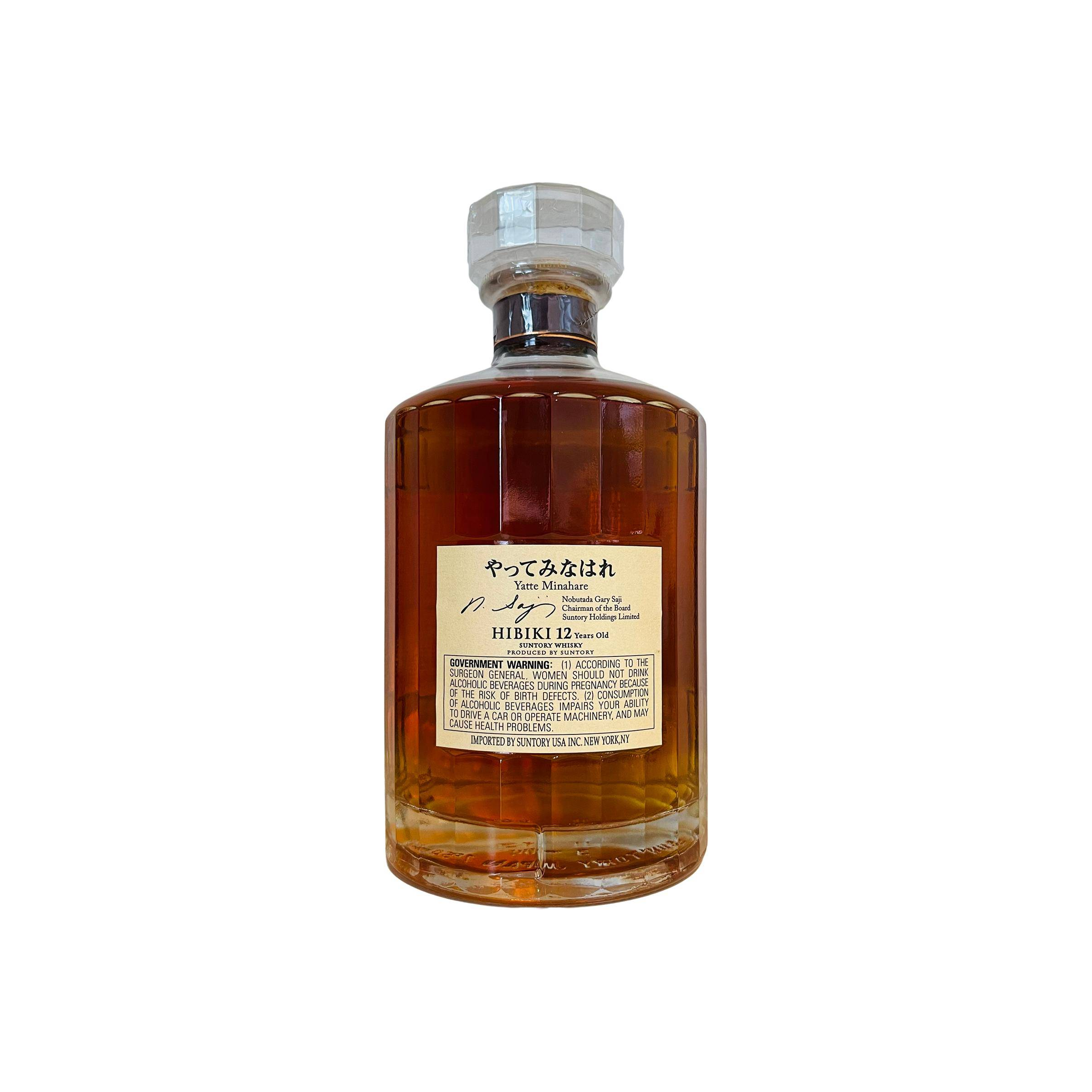 Hibiki 12-year-old 2