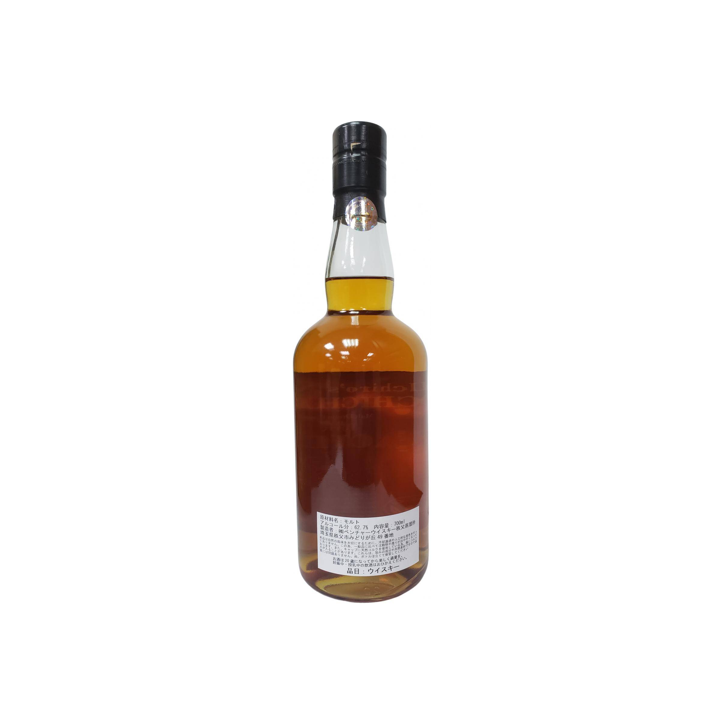 Chichibu 2009 11 Years Single Malt Whisky 2