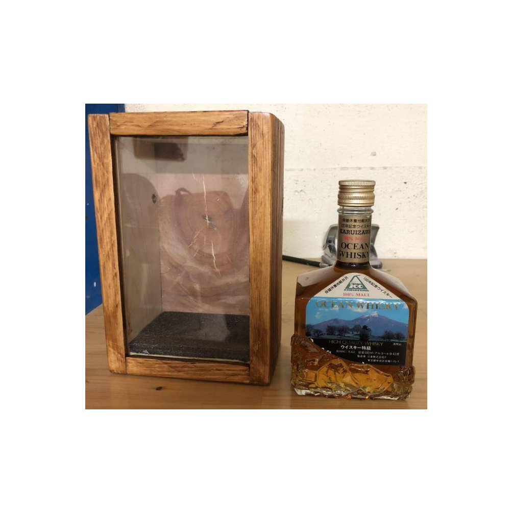 Karuizawa Single Malt Whisky 3